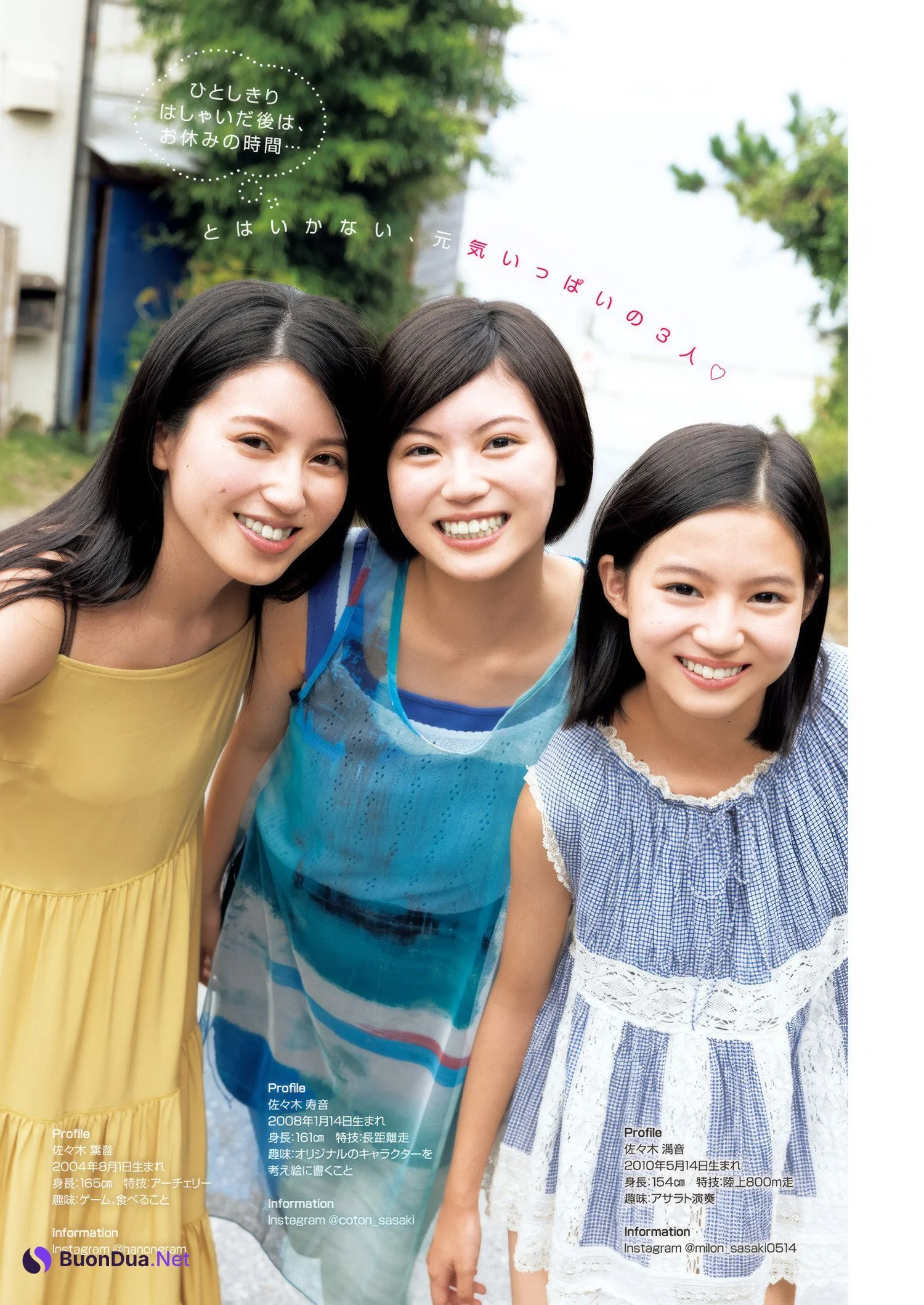 佐々木三姉妹, Young Jump 2025 No.12 (ヤングジャンプ 2025年12号) - Photo 4