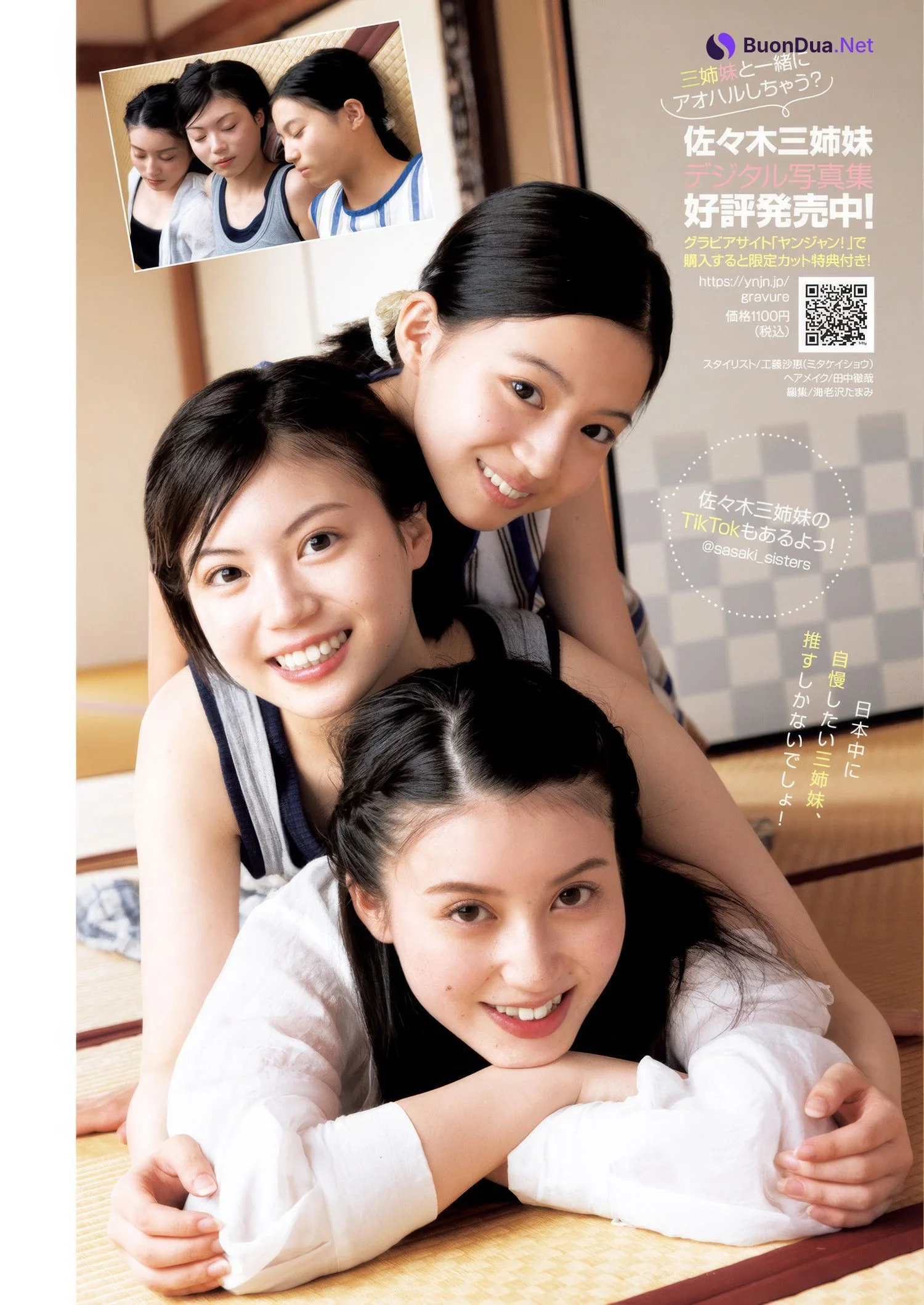 佐々木三姉妹, Young Jump 2025 No.12 (ヤングジャンプ 2025年12号) - Photo 5