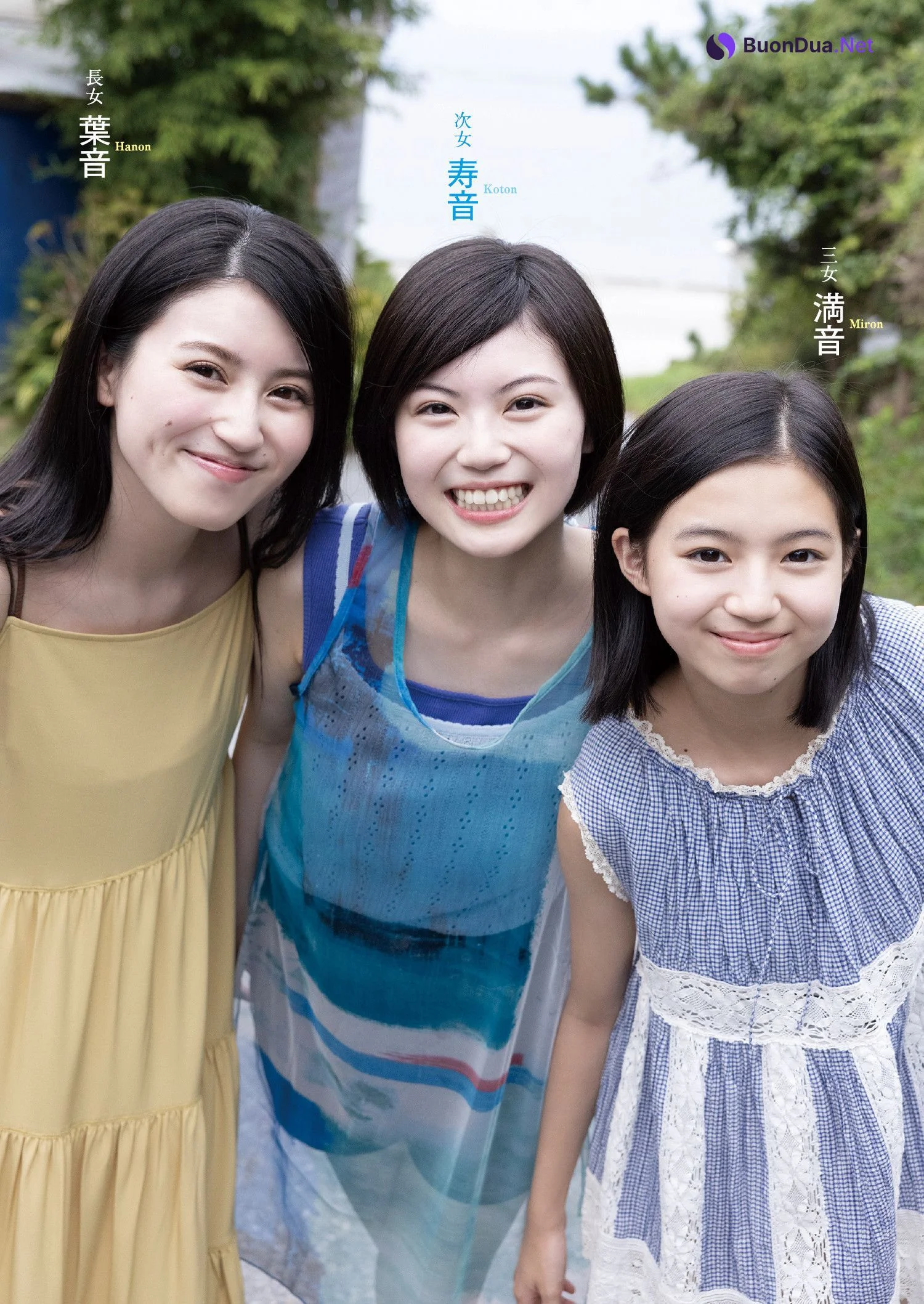 佐々木三姉妹, Young Jump 2025 No.12 (ヤングジャンプ 2025年12号) - Photo 8