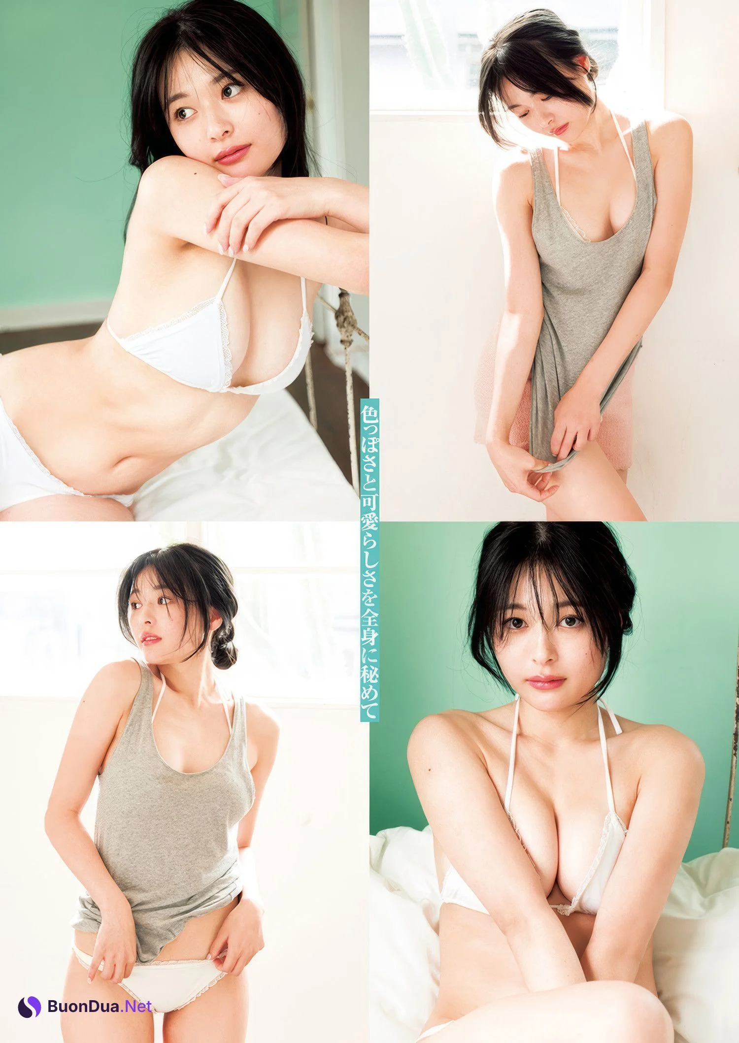 和内璃乃・辻優衣, Young Jump 2025 No.13 (ヤングジャンプ 2025年13号) - Photo 11