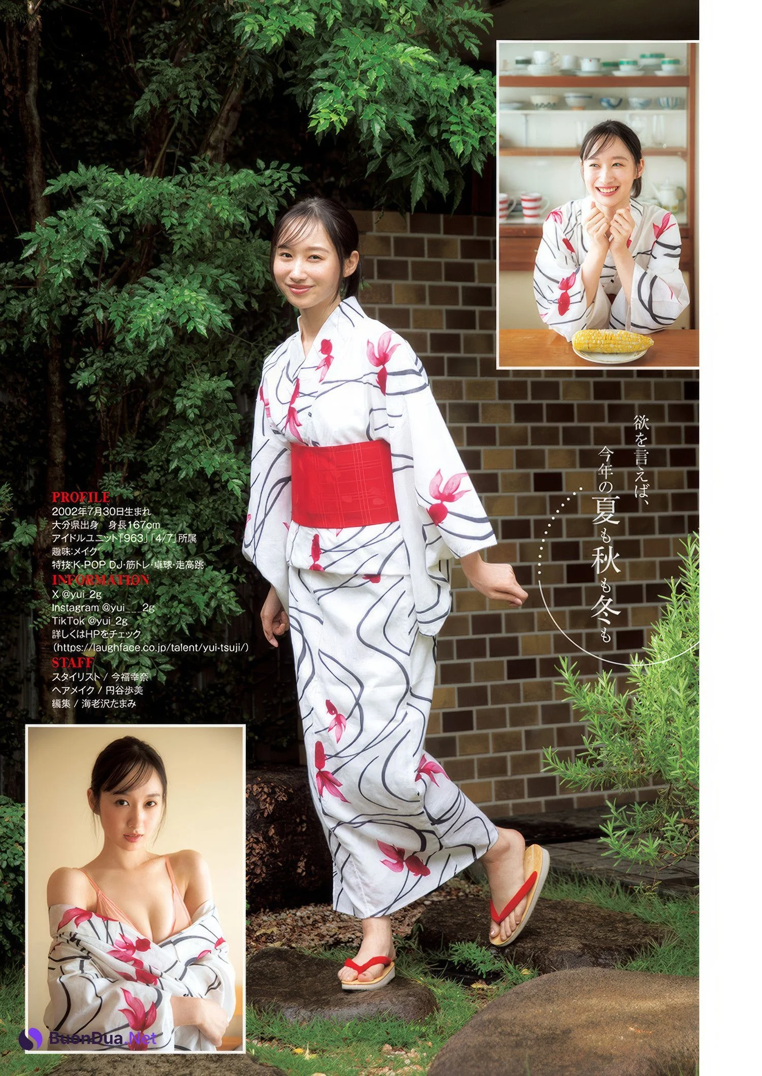 和内璃乃・辻優衣, Young Jump 2025 No.13 (ヤングジャンプ 2025年13号) - Photo 4