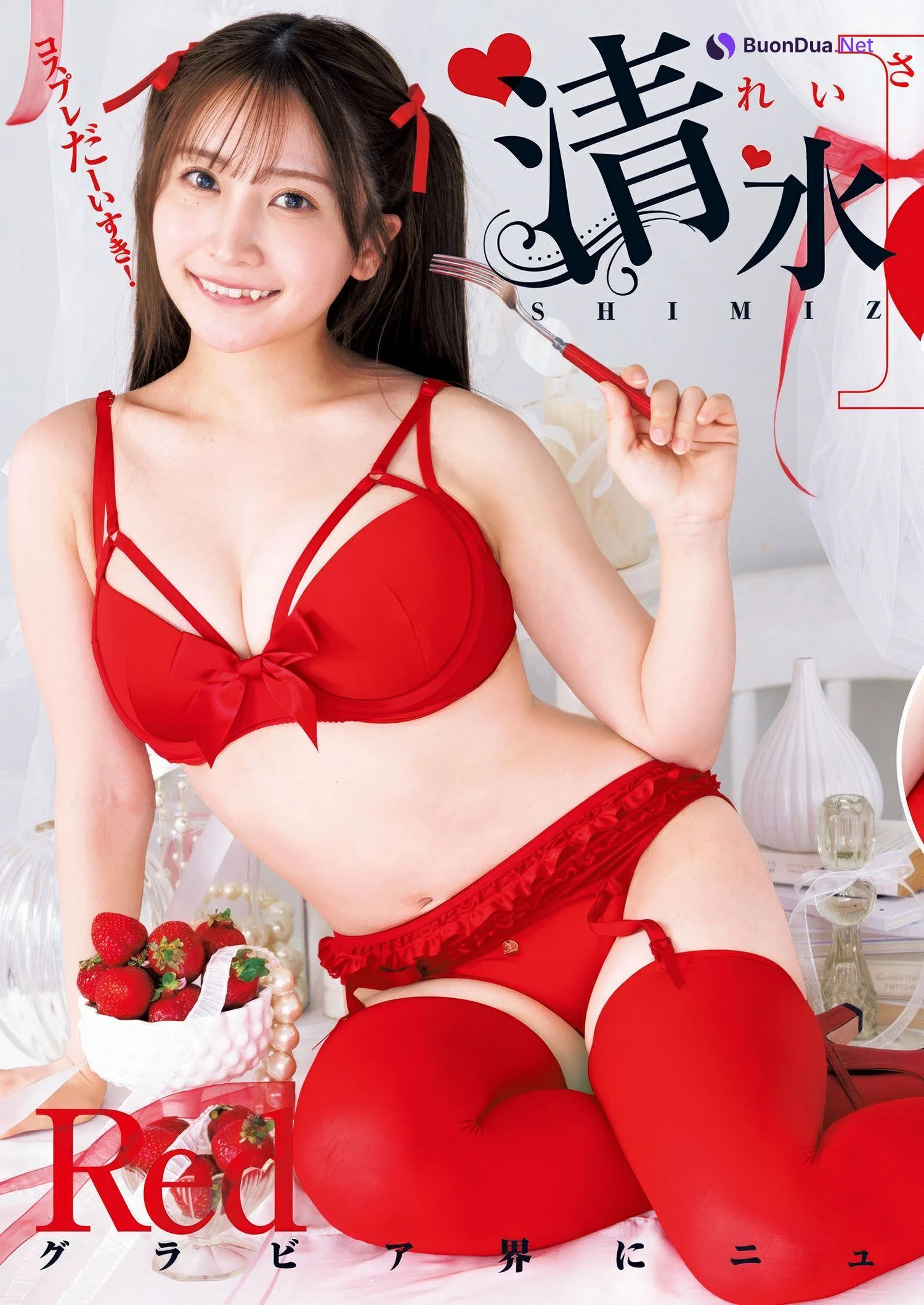 川口葵・清水れい, Young Jump 2025 No.20 (ヤングジャンプ 2025年20号) - Photo 9