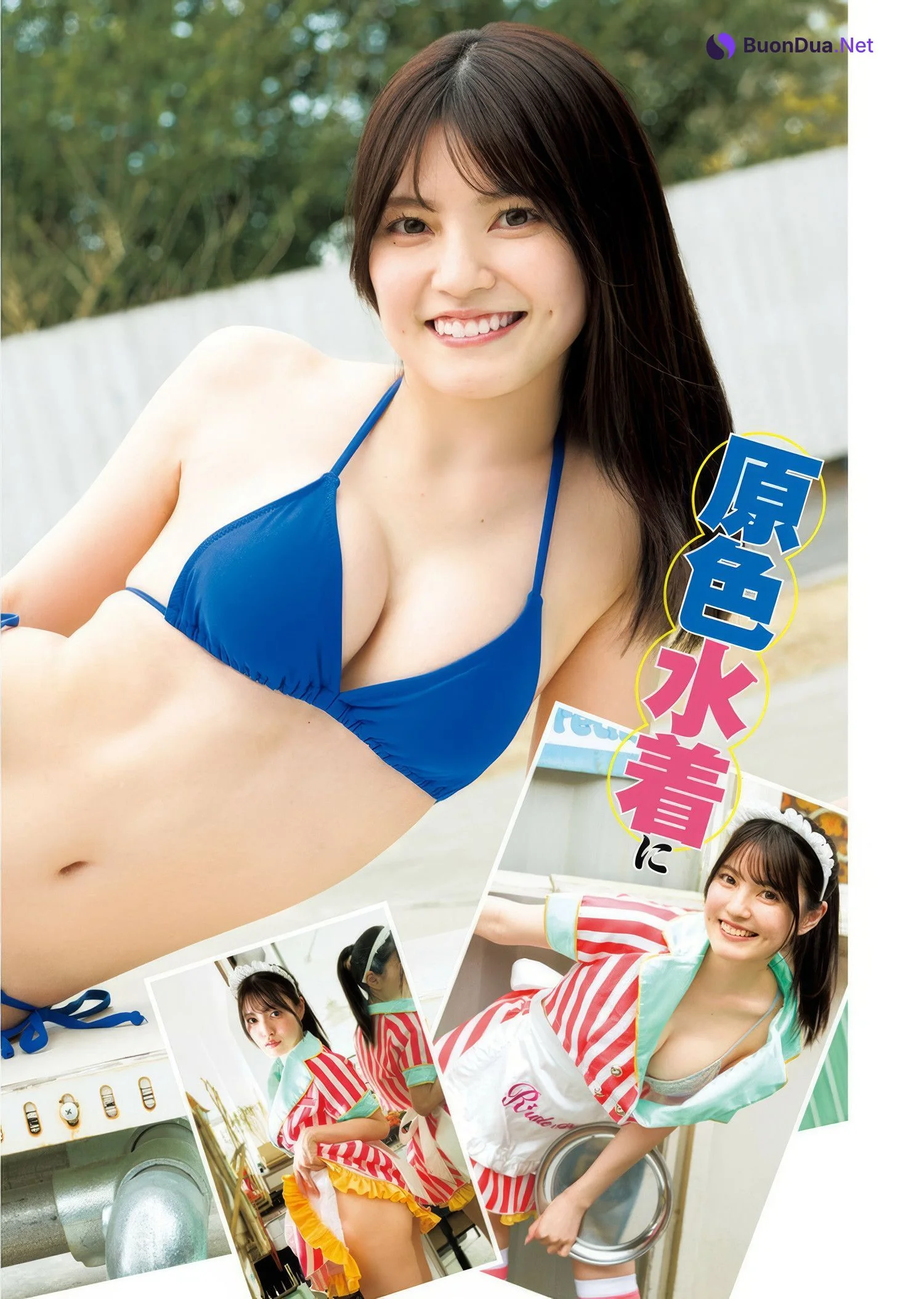 こばしり。・主人公, Young Jump 2025 No.21-22 (ヤングジャンプ 2025年21-22号) - Photo 12