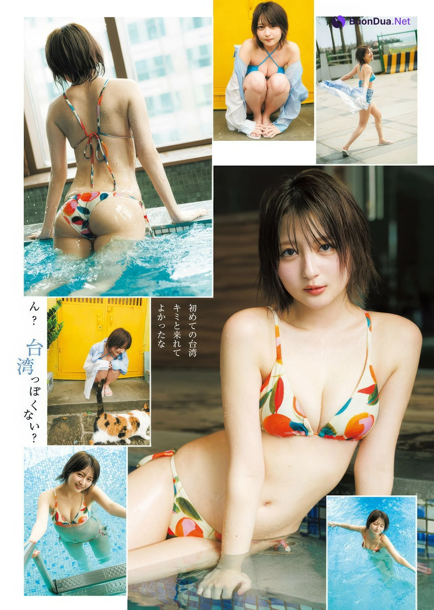 こばしり。・主人公, Young Jump 2025 No.21-22 (ヤングジャンプ 2025年21-22号) - Photo 3