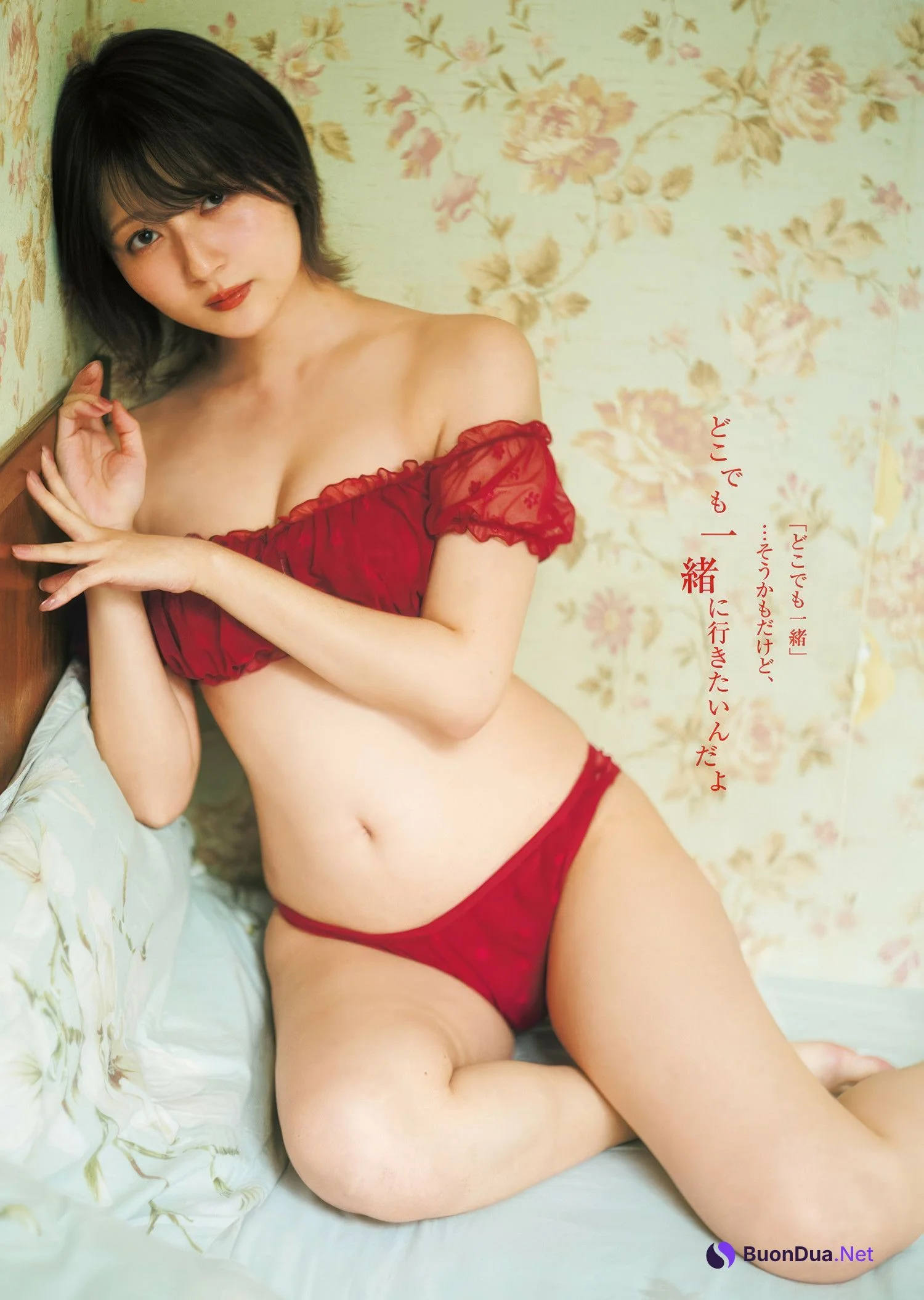 こばしり。・主人公, Young Jump 2025 No.21-22 (ヤングジャンプ 2025年21-22号) - Photo 6