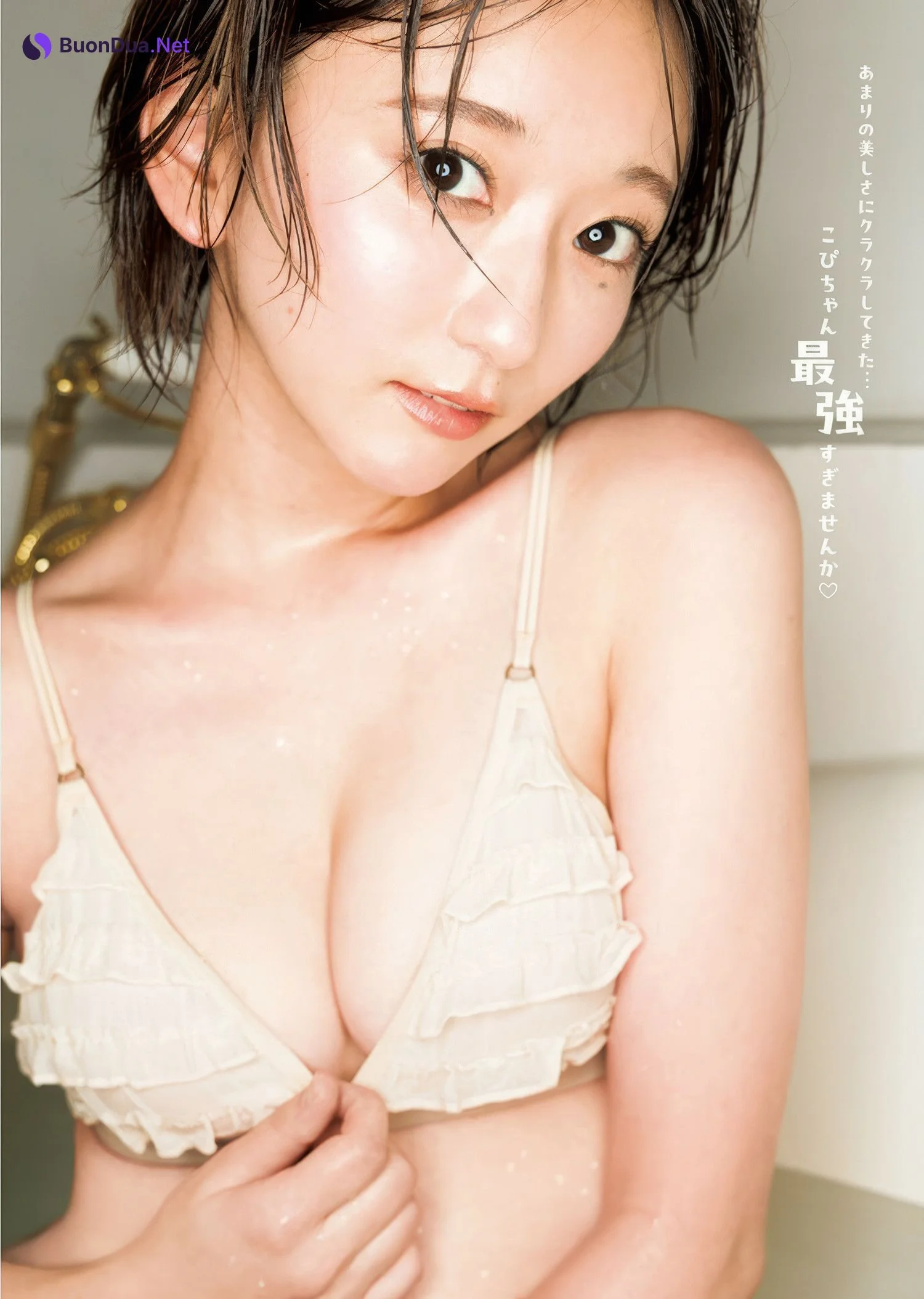 稲光亜依・こぴ, Young Jump 2025 No.21-22 (ヤングジャンプ 2025年21-22号) - Photo 12