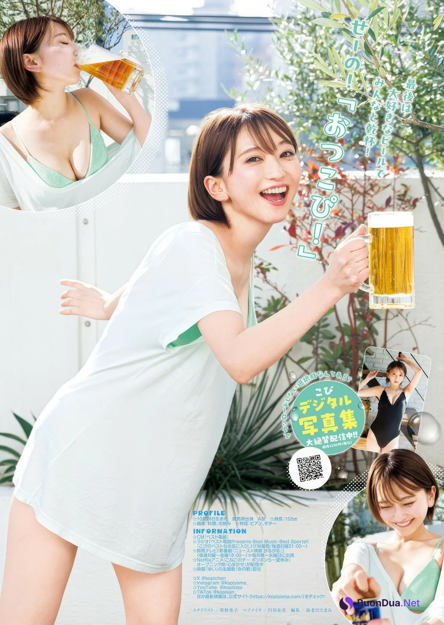 稲光亜依・こぴ, Young Jump 2025 No.21-22 (ヤングジャンプ 2025年21-22号) - Photo 13