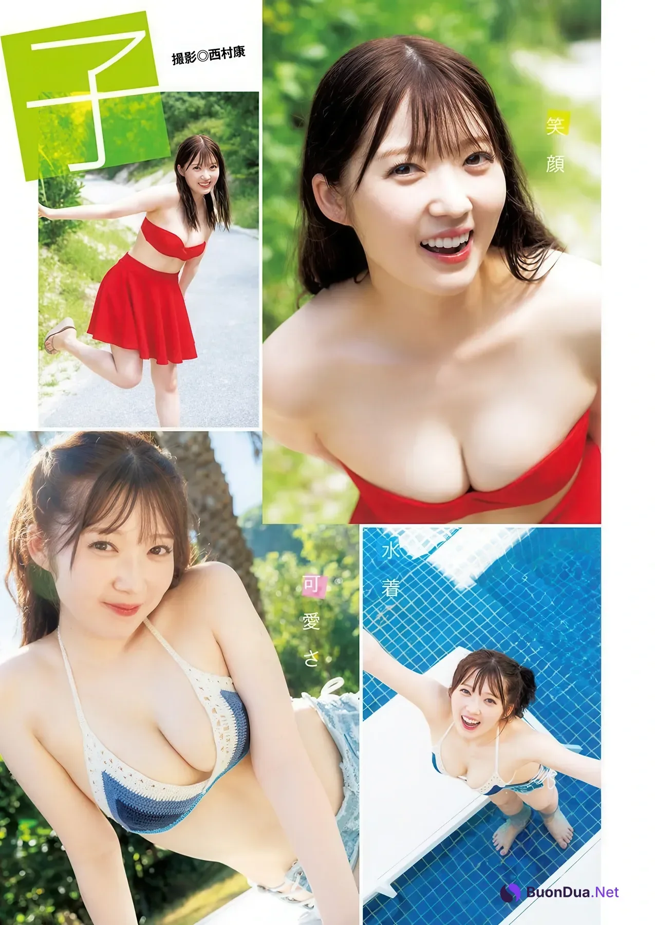 川口瑠々奈・山岸理子, Young Jump 2025 No.51 (ヤングジャンプ 2025年51号) - Photo 2