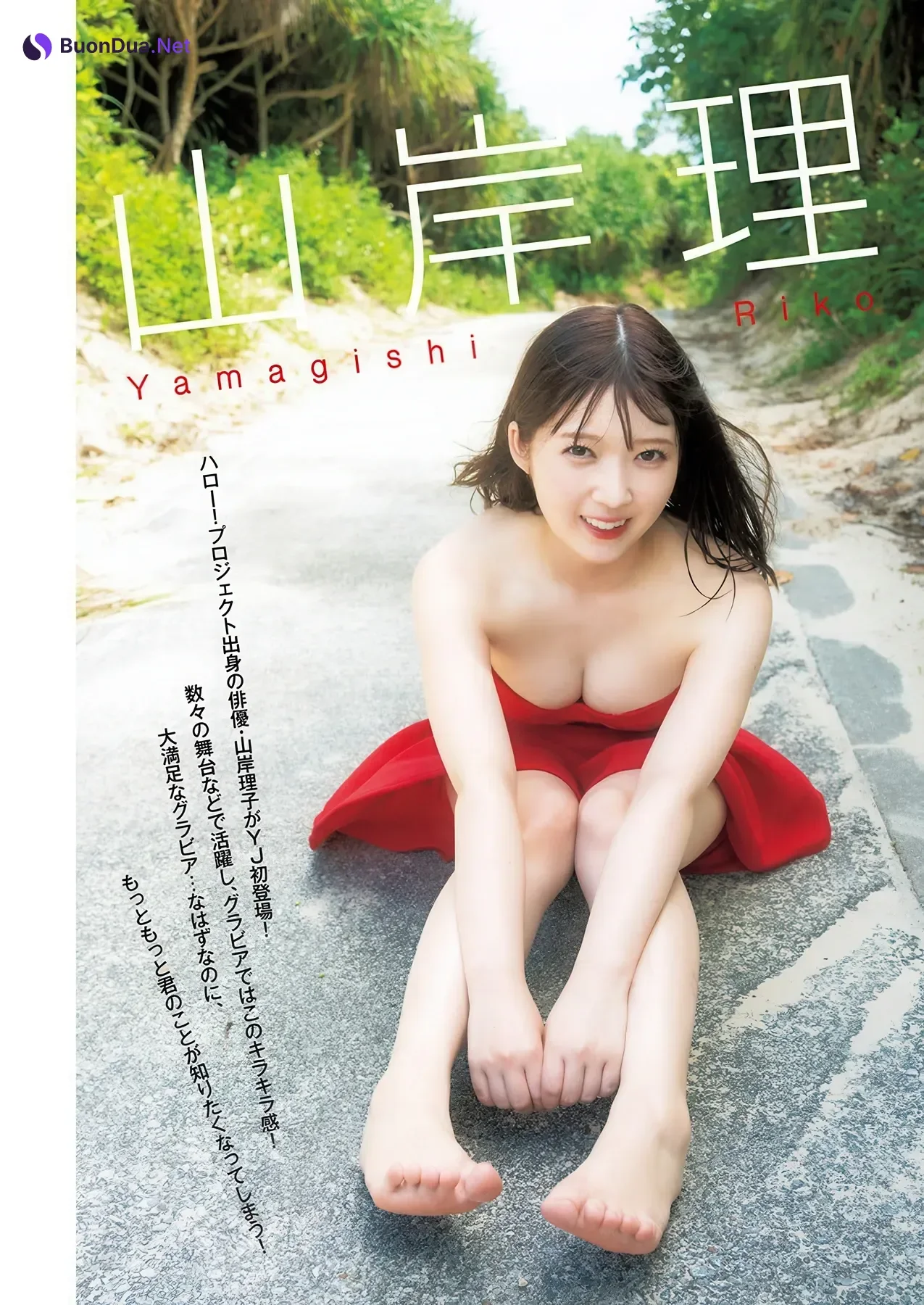 川口瑠々奈・山岸理子, Young Jump 2025 No.51 (ヤングジャンプ 2025年51号) - Photo 3