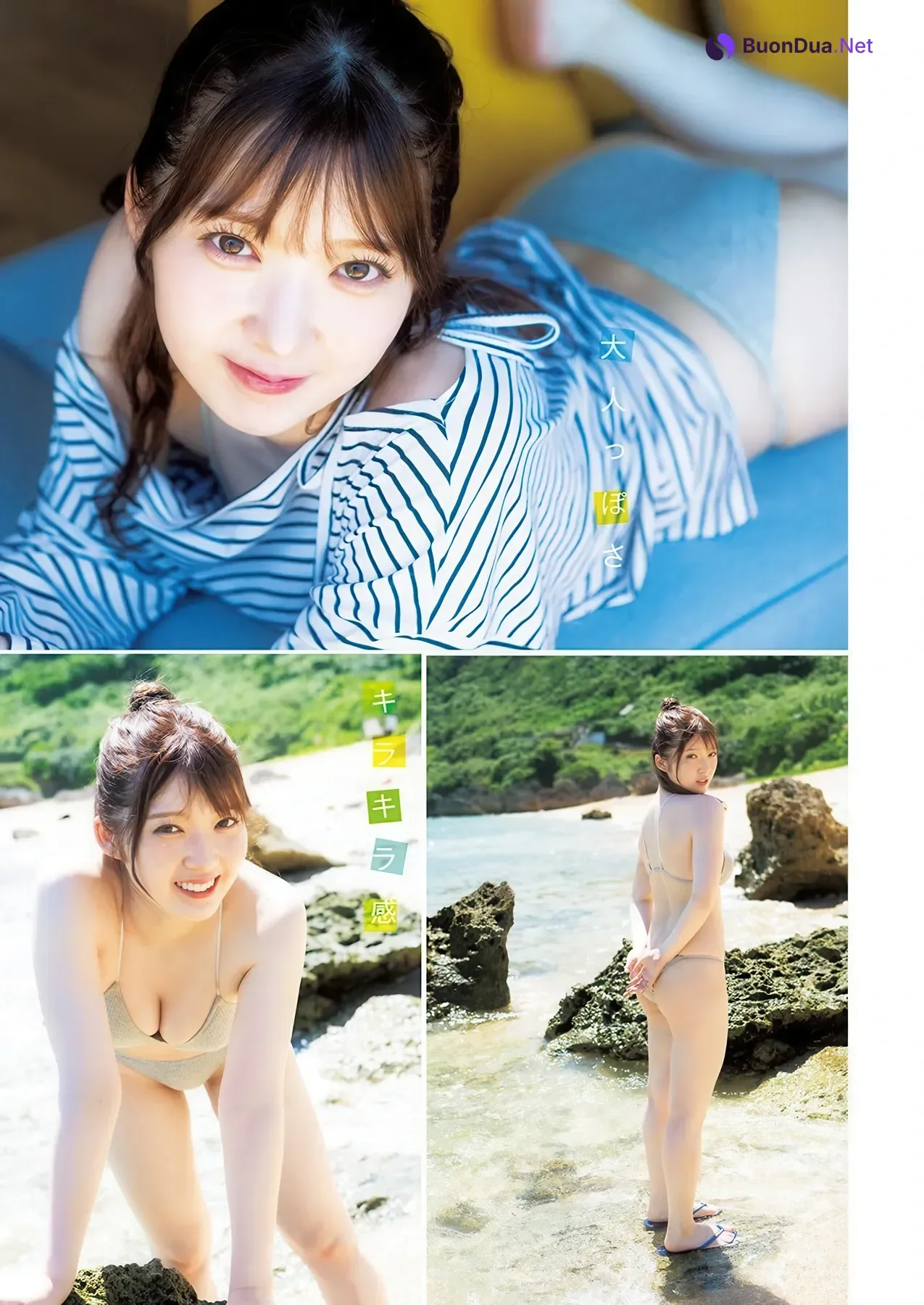 川口瑠々奈・山岸理子, Young Jump 2025 No.51 (ヤングジャンプ 2025年51号) - Photo 4
