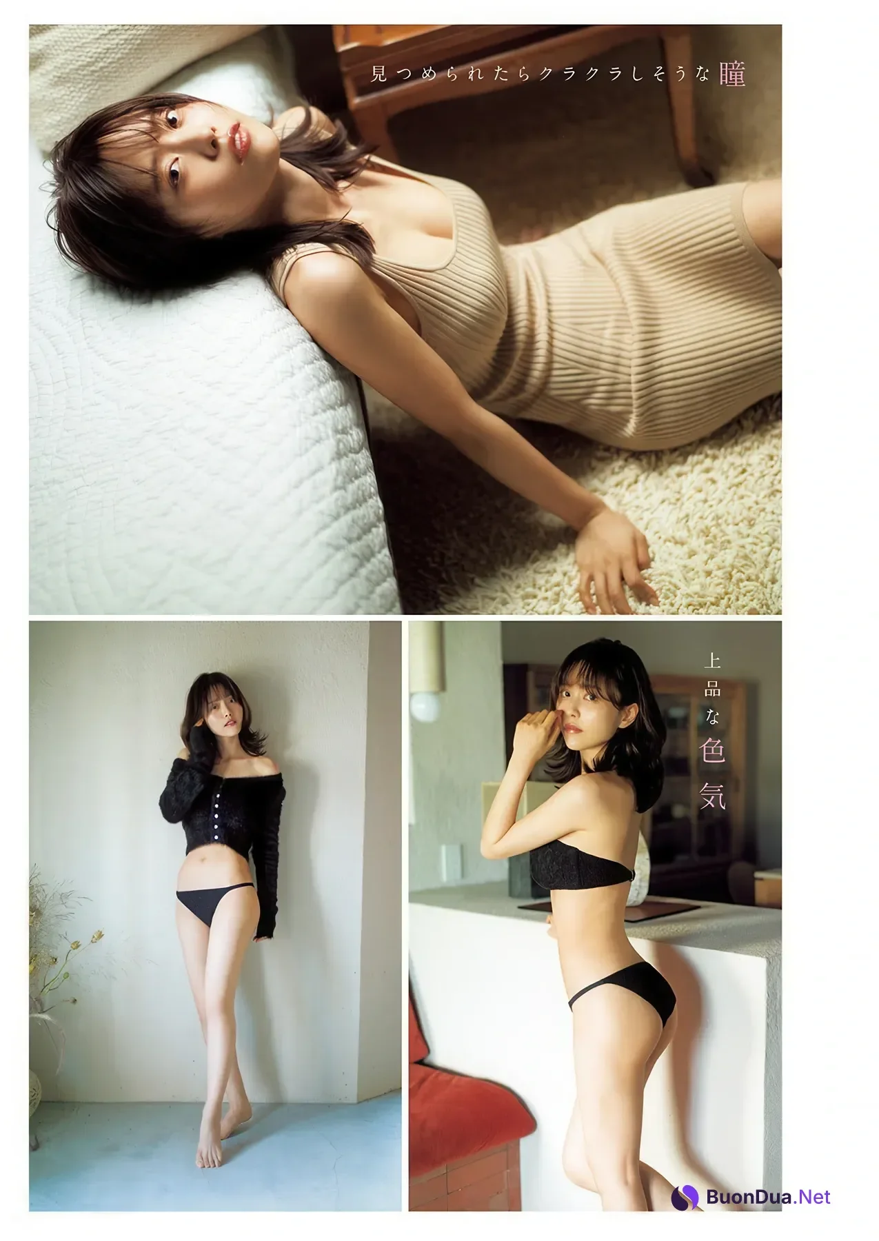 高島江梨奈・新田さちか, Young Jump 2025 No.52 (ヤングジャンプ 2025年52号) - Photo 2