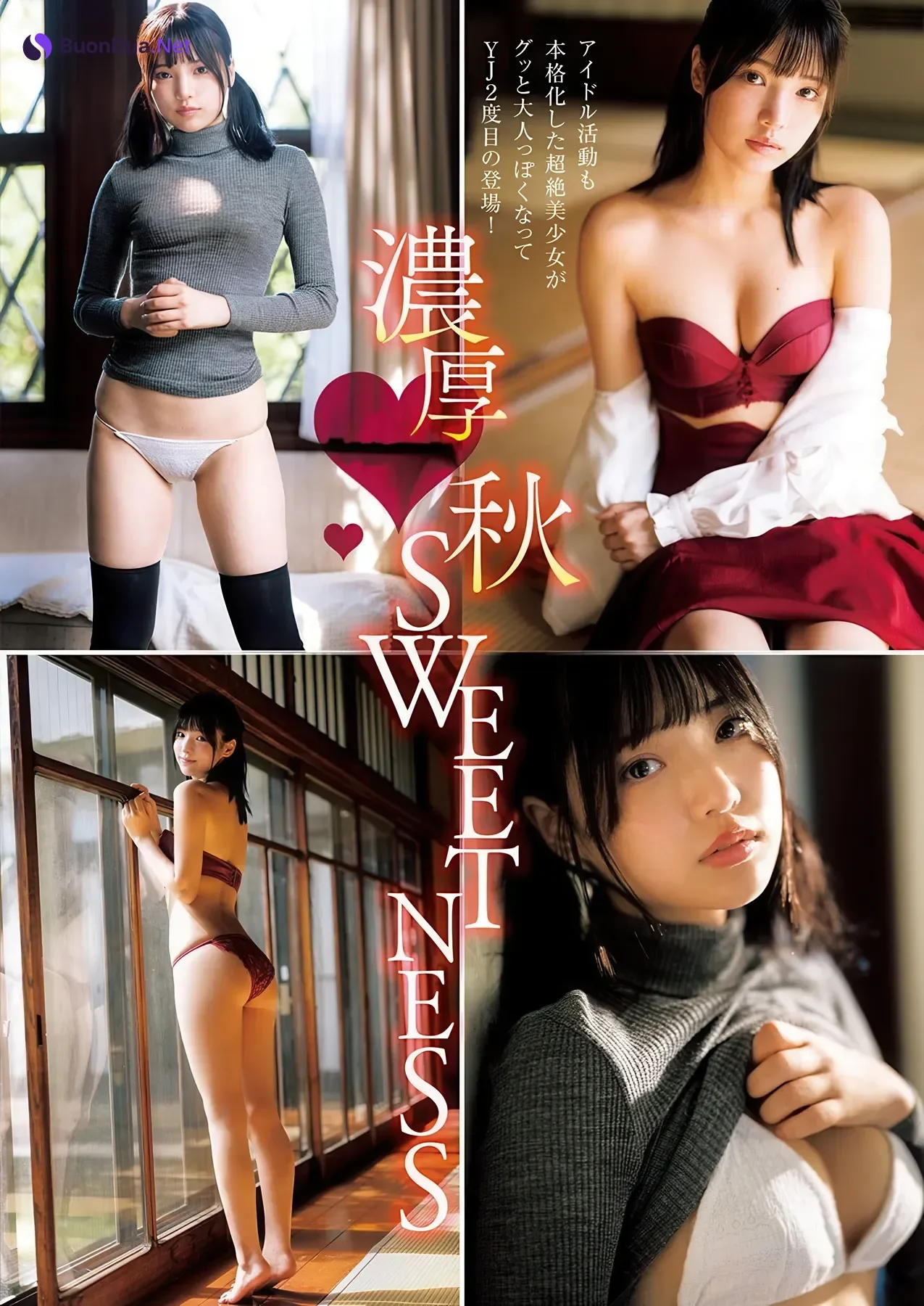高島江梨奈・新田さちか, Young Jump 2025 No.52 (ヤングジャンプ 2025年52号) - Photo 8
