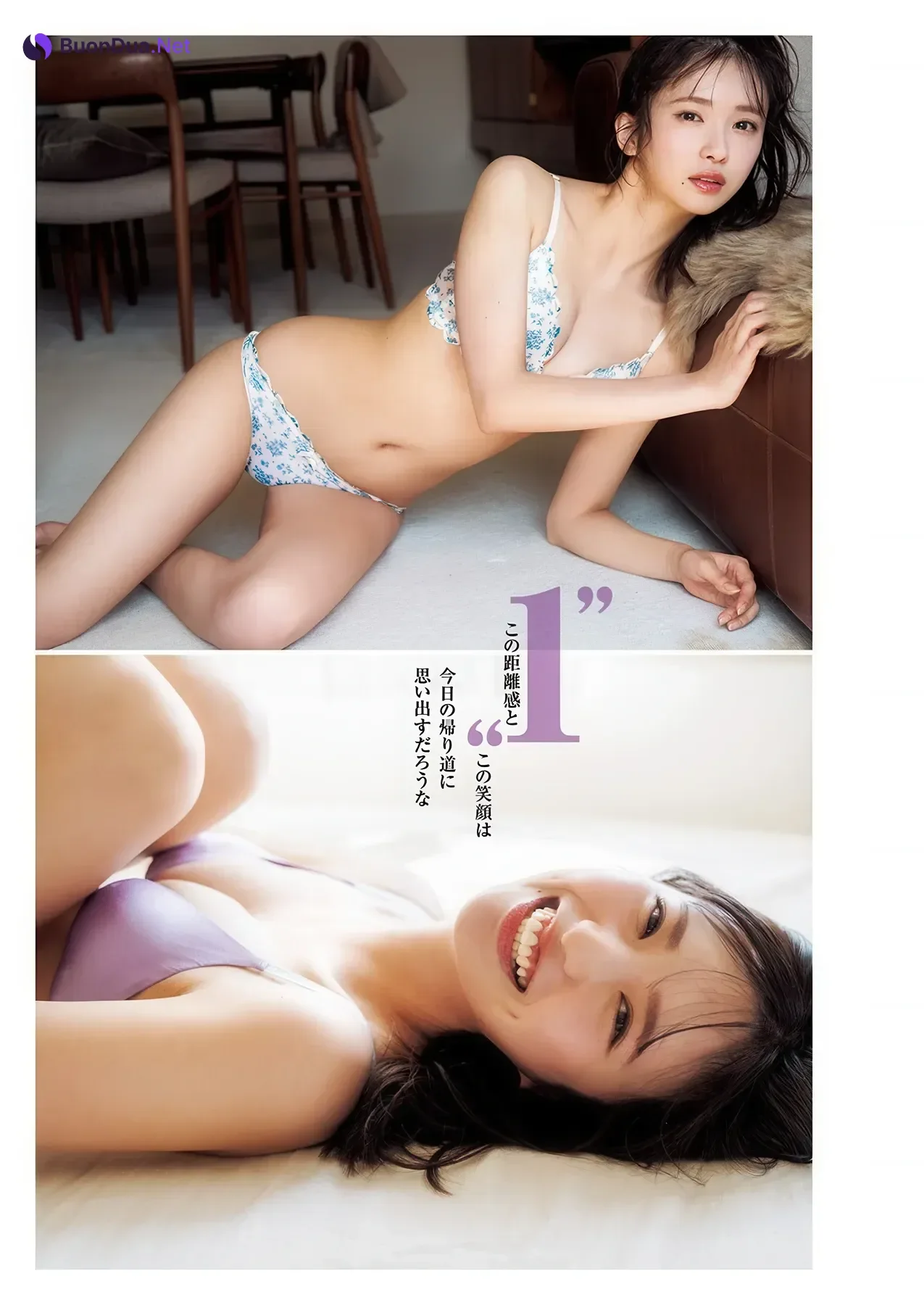 上坂樹里,松山綺利,谷口彩菜, Young Jump 2026 No.21 (ヤングジャンプ 2026年21号) - Photo 14
