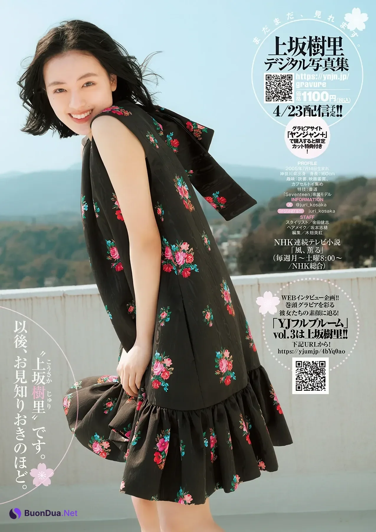 上坂樹里,松山綺利,谷口彩菜, Young Jump 2026 No.21 (ヤングジャンプ 2026年21号) - Photo 8