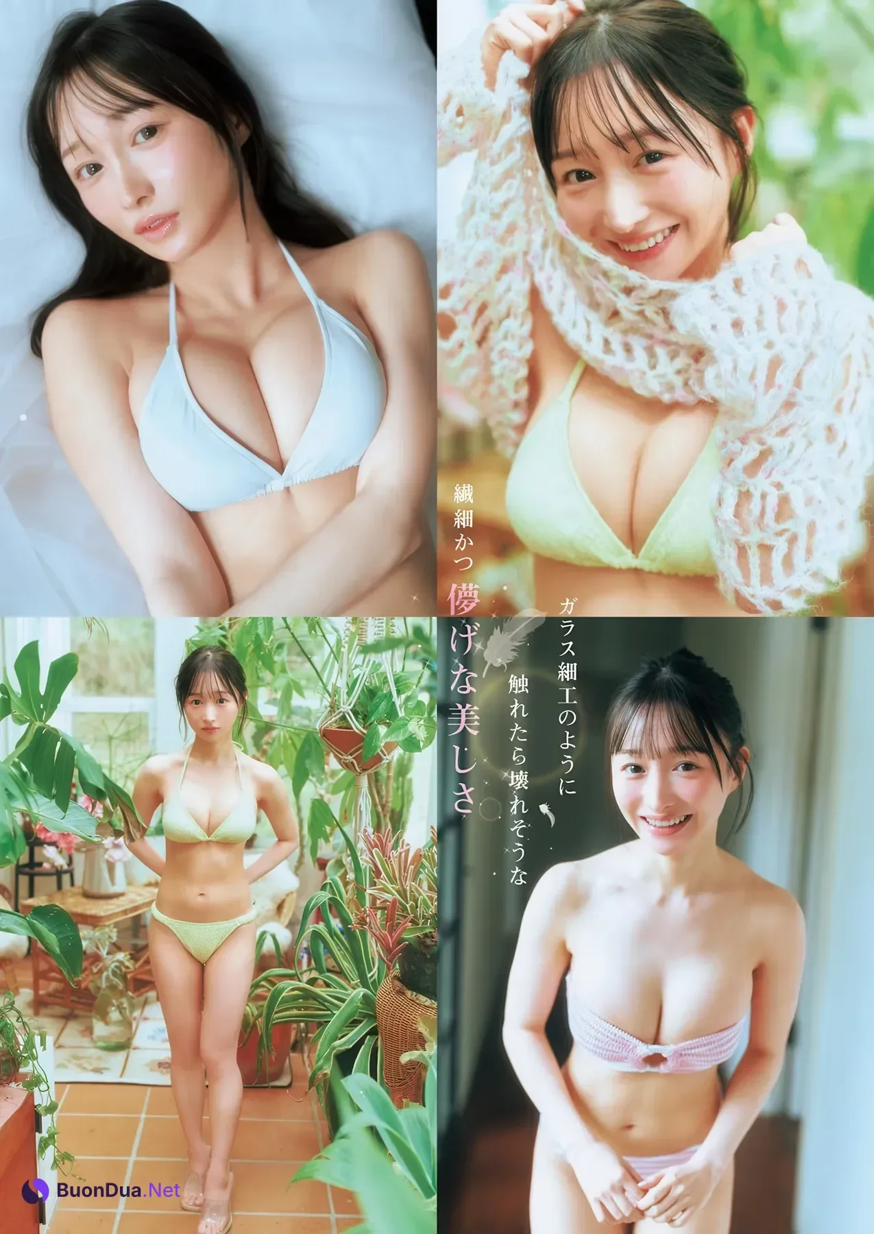 和内璃乃・岸田雅, Young Jump 2026 No.25 (ヤングジャンプ 2026年25号) - Photo 13