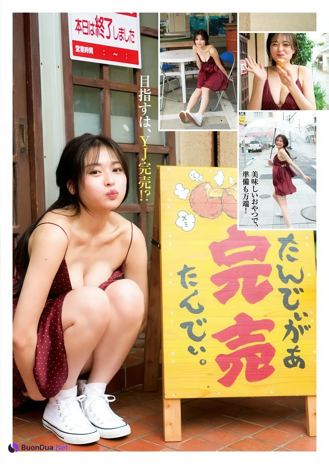 和内璃乃・岸田雅, Young Jump 2026 No.25 (ヤングジャンプ 2026年25号) - Photo 8