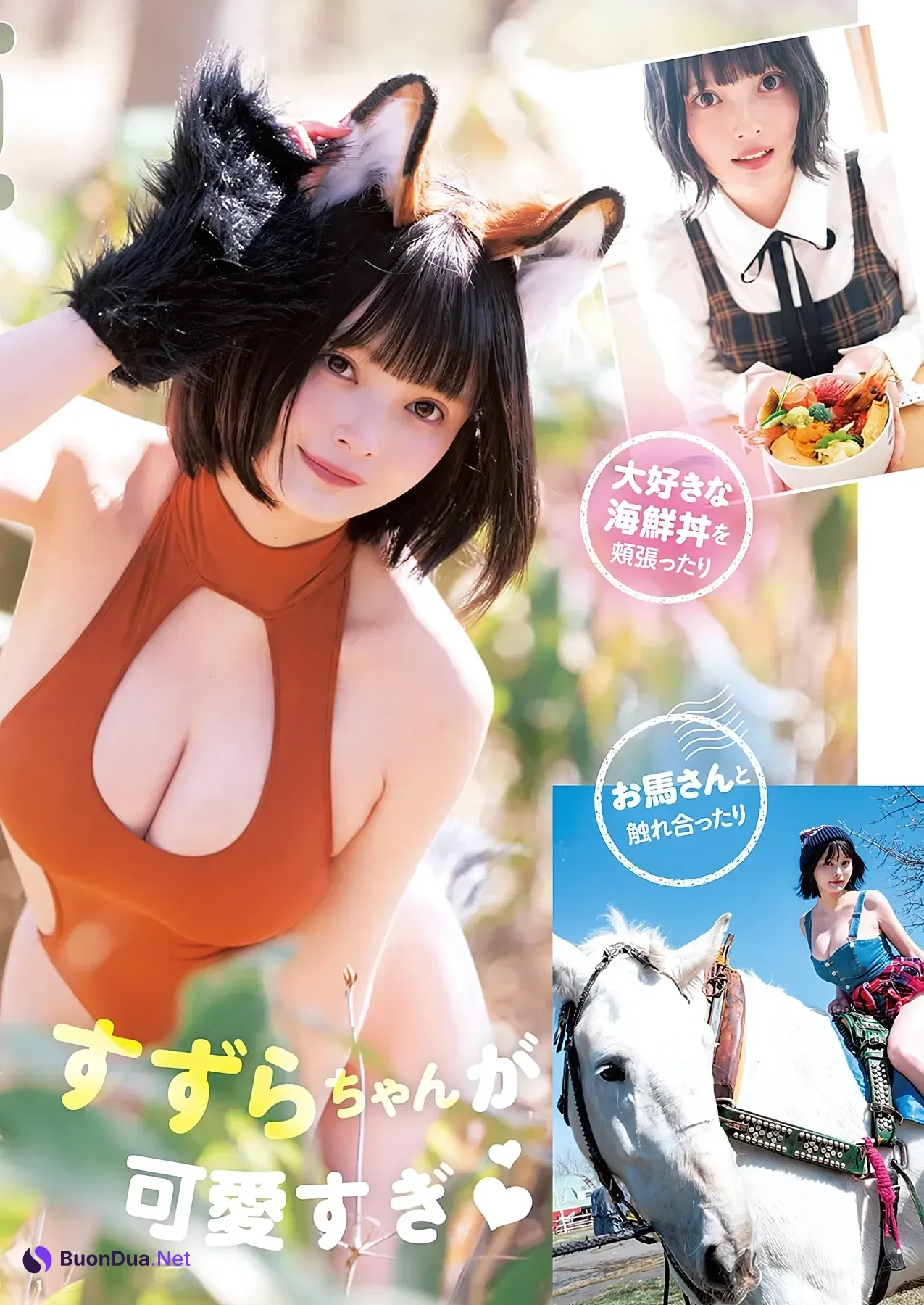 すずら・鈴原すず – Young Jump 2026 No.28 (ヤングジャンプ 2026年28号) - Photo 3