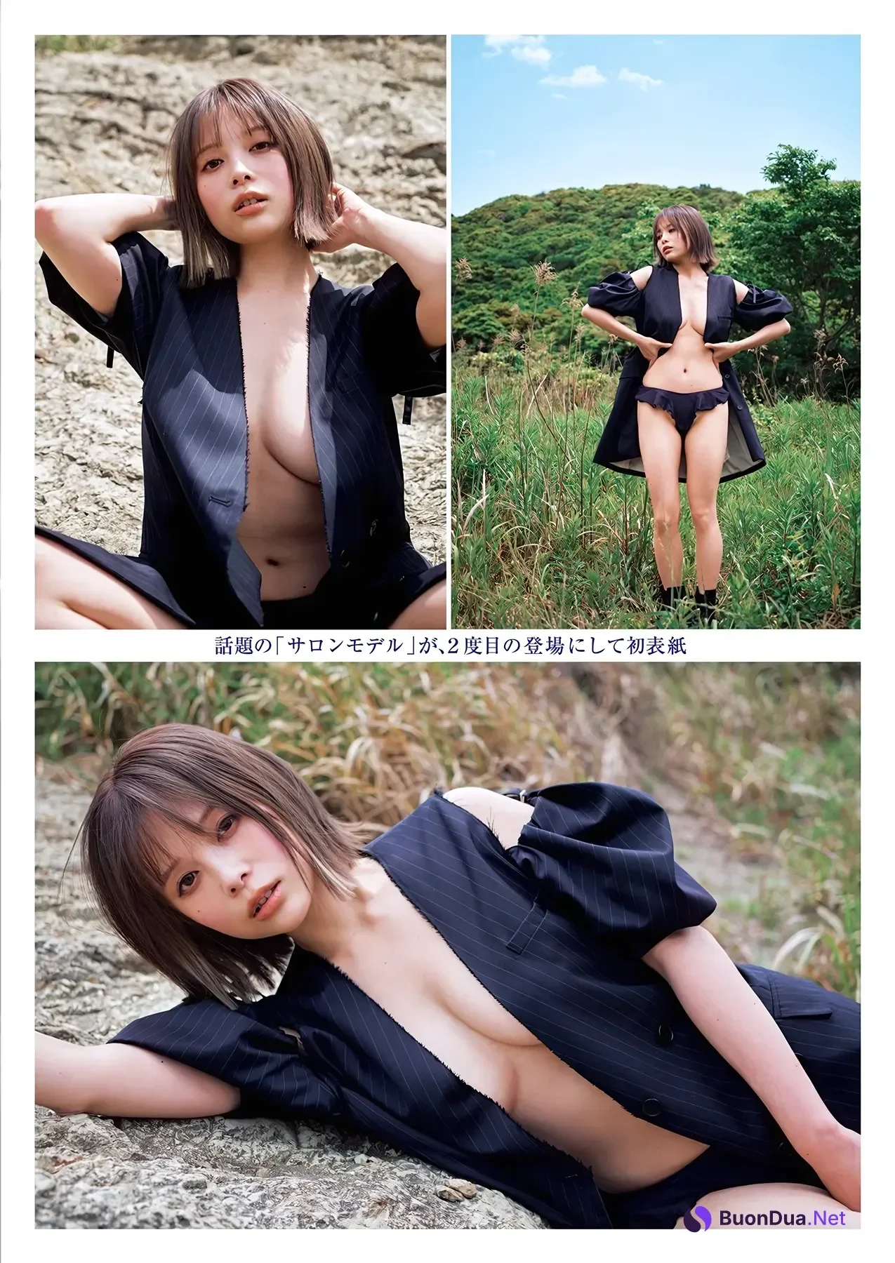 緑川春菜・月野もも・宮嶋くるみ – Young Jump 2026 No.29 (ヤングジャンプ 2026年29号) - Photo 3