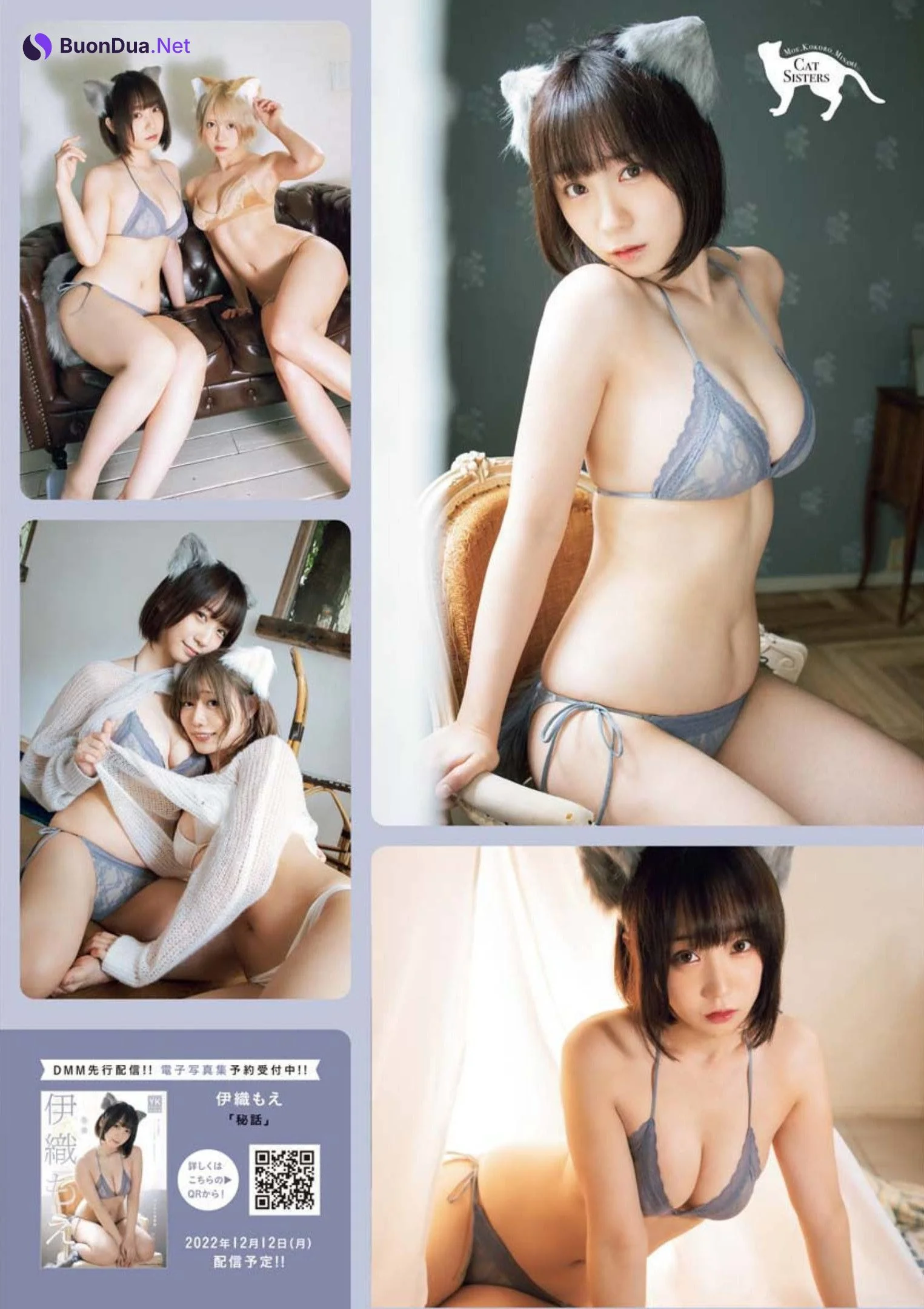 伊織もえ 篠崎こころ 篠原みなみ, Young King 2022 No.21 (ヤングキング 2022年21号) - Photo 4
