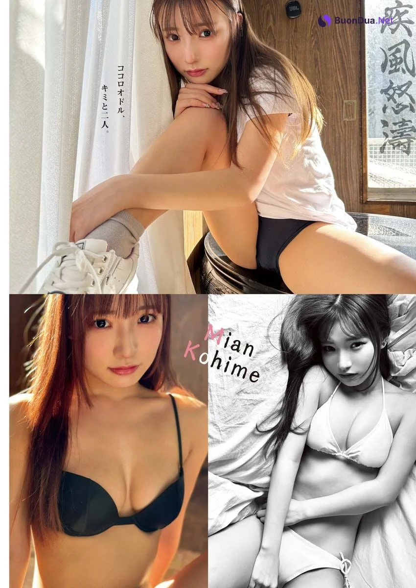 疾風怒濤, Young King 2023 No.03 (ヤングキング 2023年3号) - Photo 6
