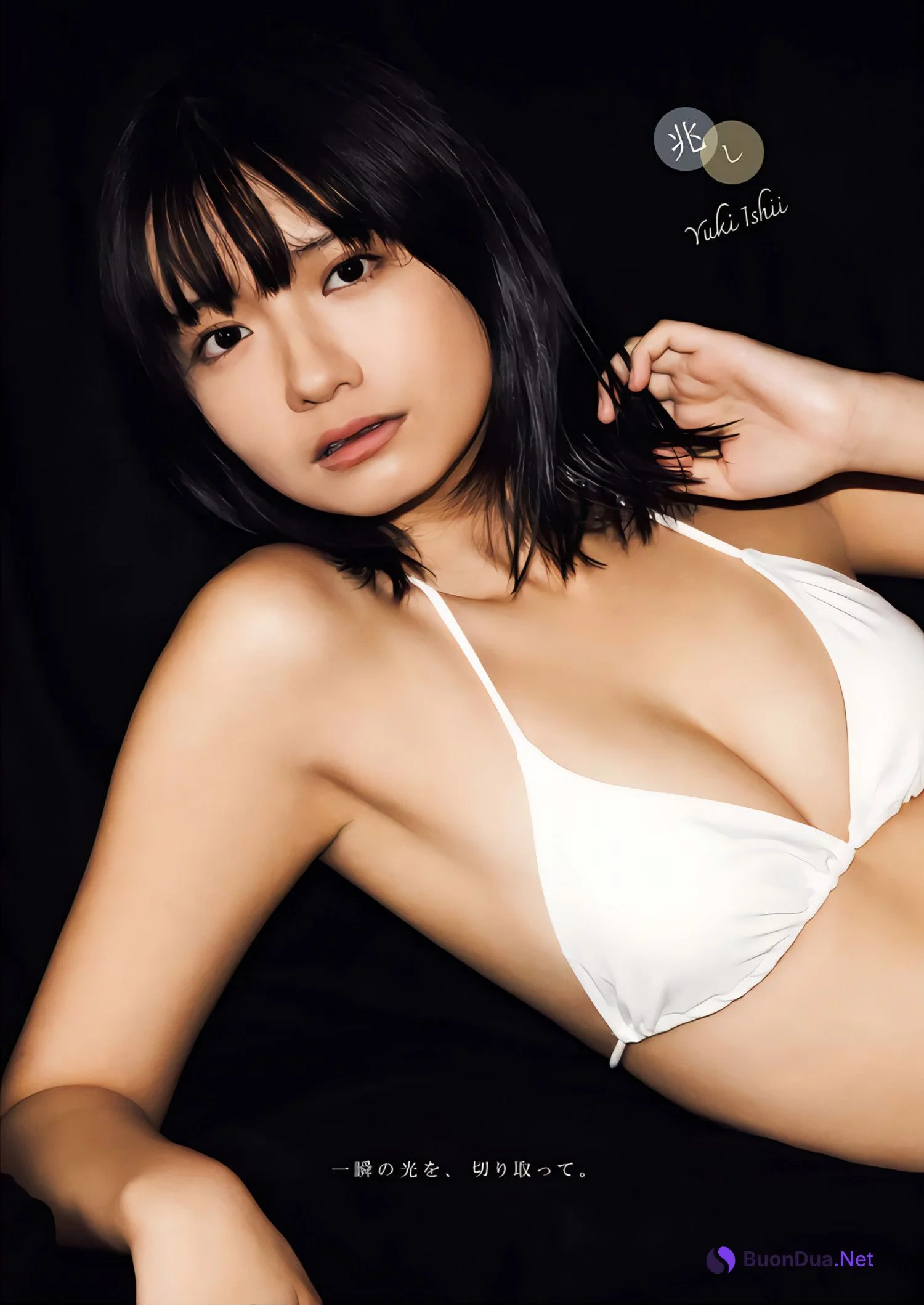 美咲姫・石井優希, Young King 2024 No.10 (ヤングキング 2024年10号) - Photo 6
