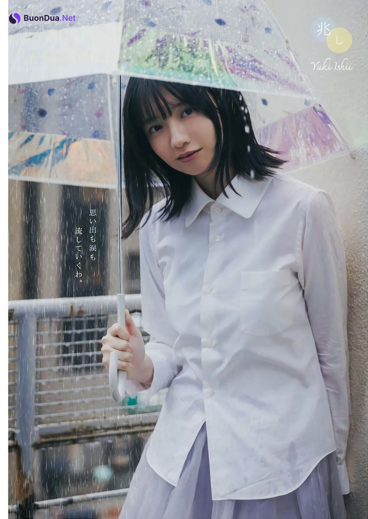美咲姫・石井優希, Young King 2024 No.10 (ヤングキング 2024年10号) - Photo 9