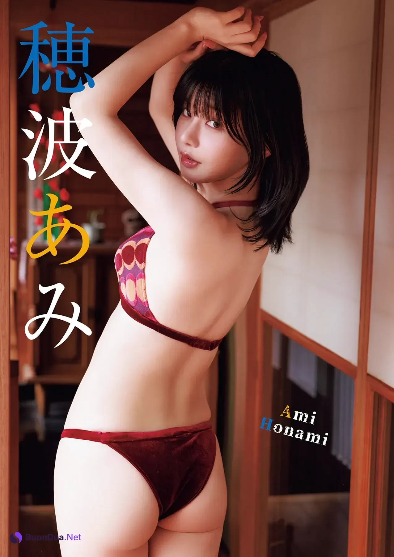 えなこ & 橘舞 & 穂波あみ – Young King 2026 No.12-13 (ヤングキング 2026年12-13号) - Photo 15