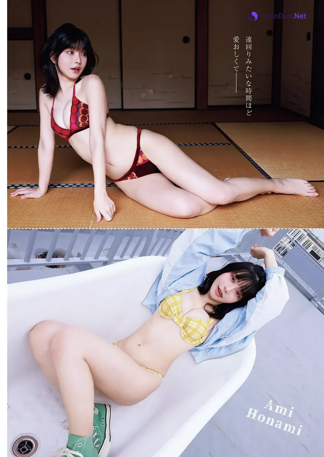 えなこ & 橘舞 & 穂波あみ – Young King 2026 No.12-13 (ヤングキング 2026年12-13号) - Photo 16
