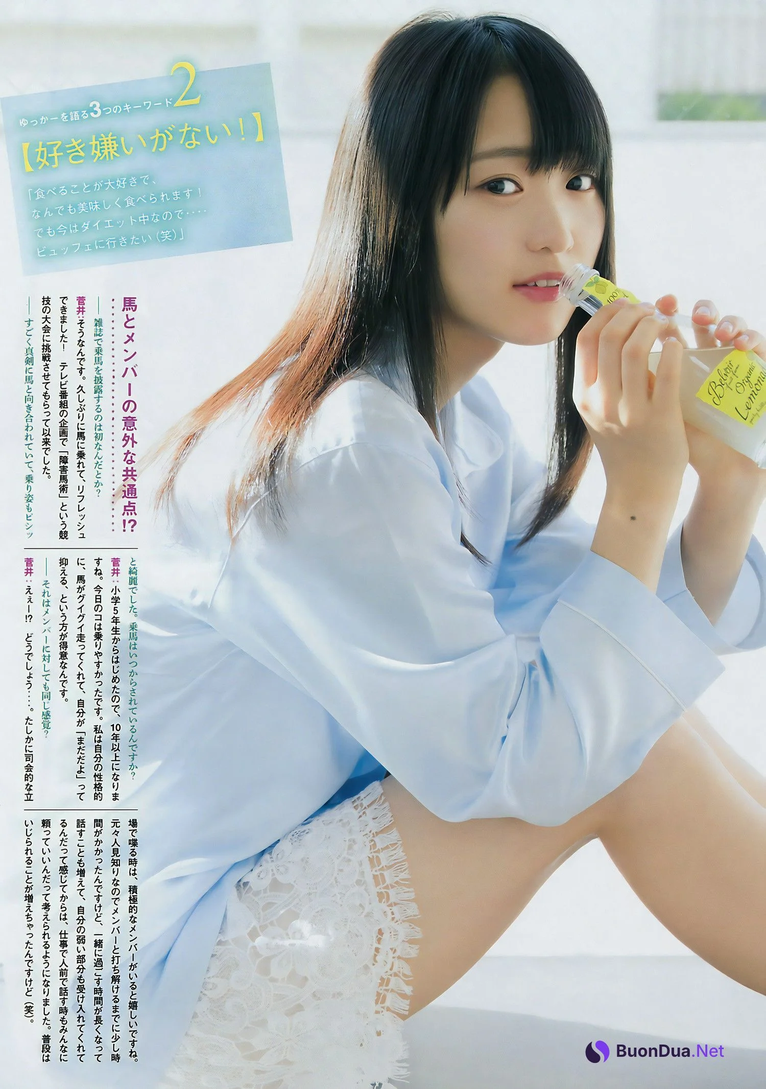 菅井友香・佐藤詩織, Young Magazine 2017 No.06 (ヤングマガジン 2017年6号) - Photo 3