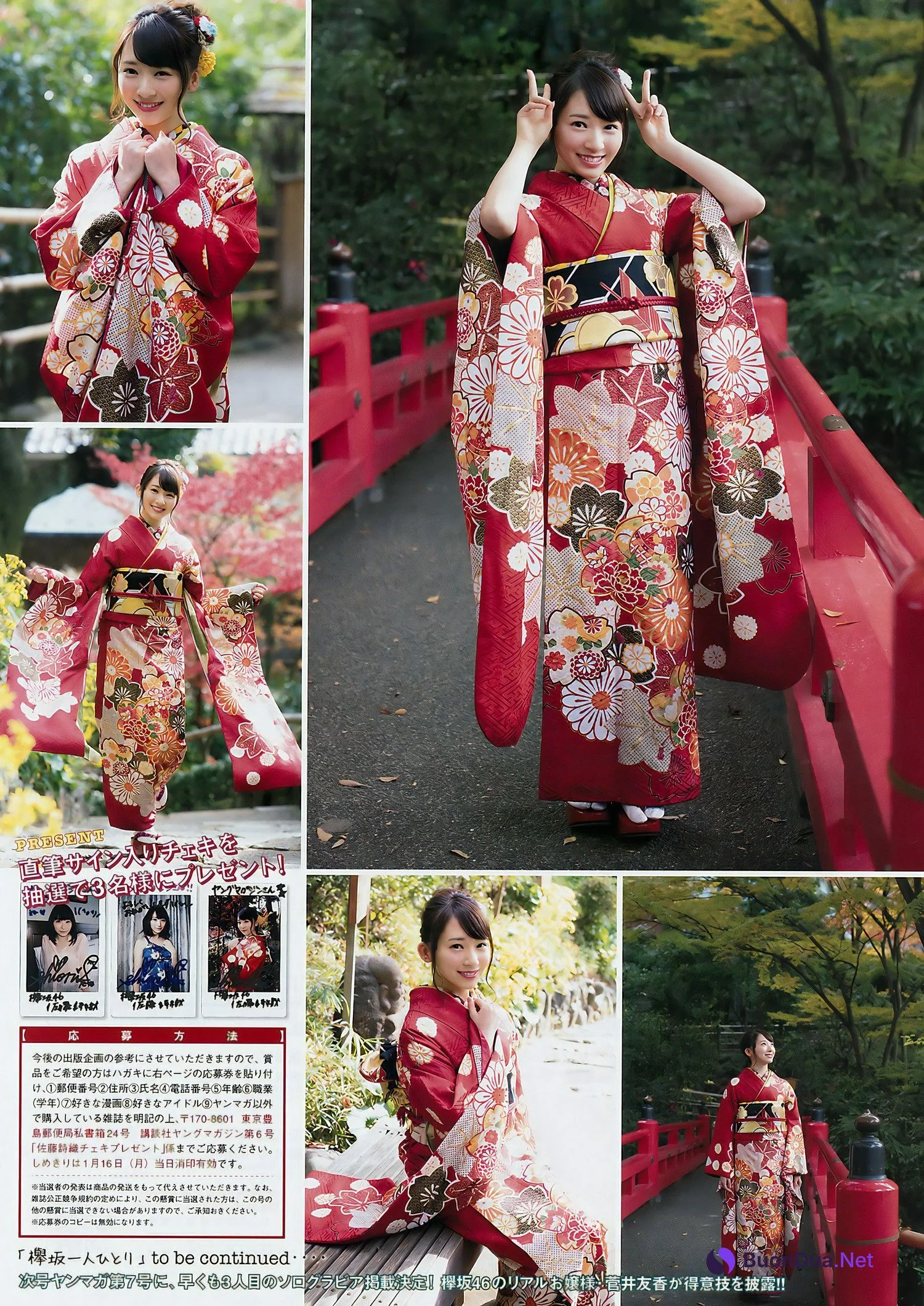 菅井友香・佐藤詩織, Young Magazine 2017 No.06 (ヤングマガジン 2017年6号) - Photo 9