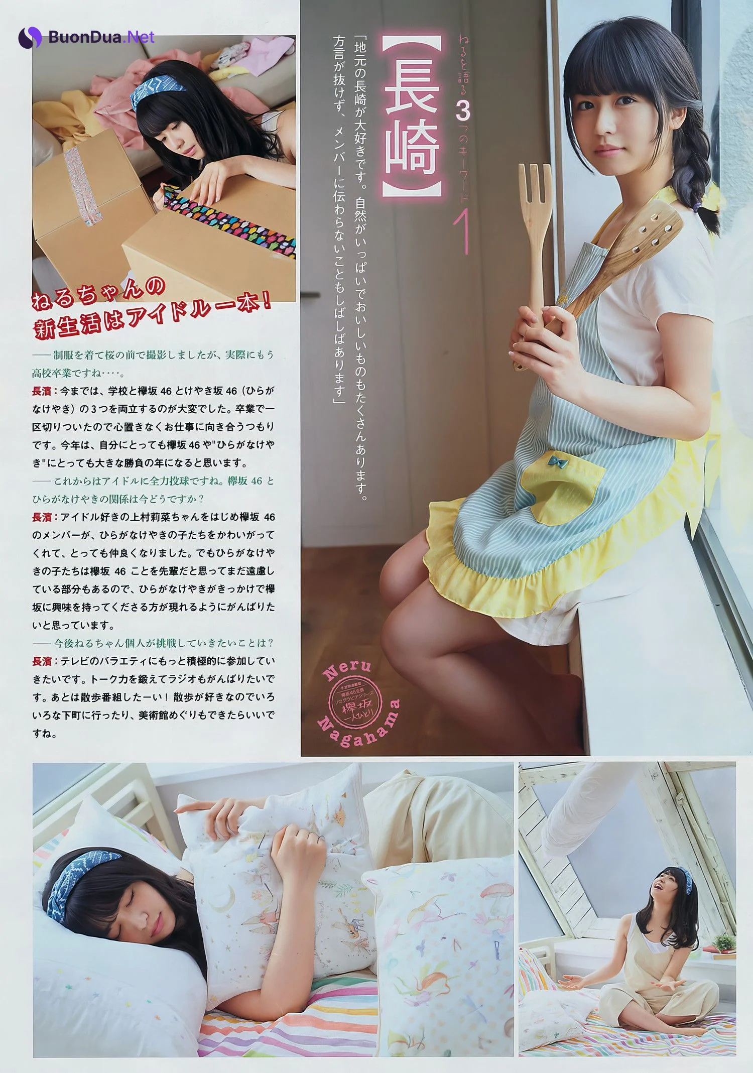 長濱ねる・守屋茜, Young Magazine 2017 No.17 (ヤングマガジン 2017年17号) - Photo 2