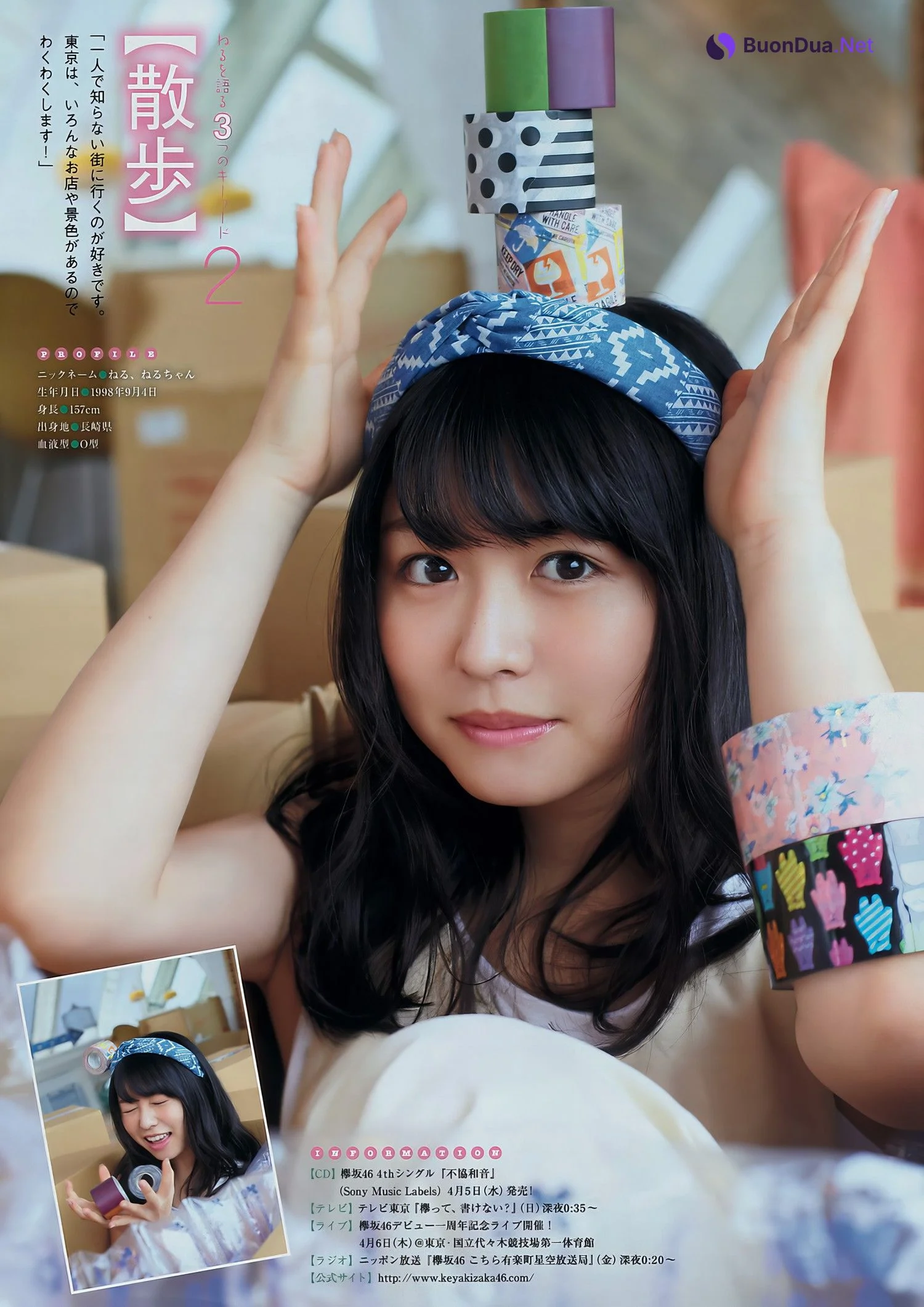 長濱ねる・守屋茜, Young Magazine 2017 No.17 (ヤングマガジン 2017年17号) - Photo 3