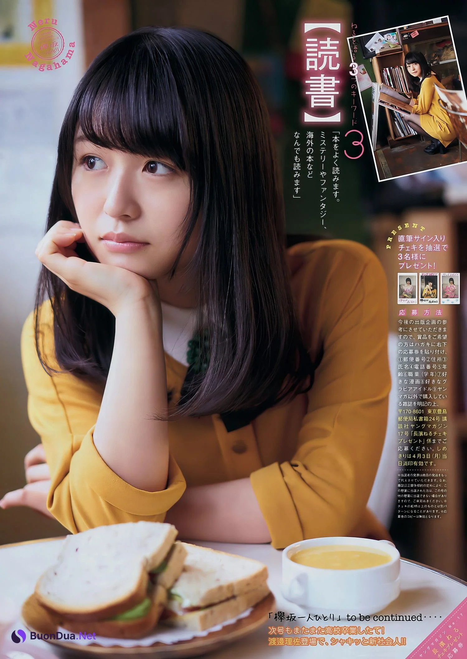 長濱ねる・守屋茜, Young Magazine 2017 No.17 (ヤングマガジン 2017年17号) - Photo 4