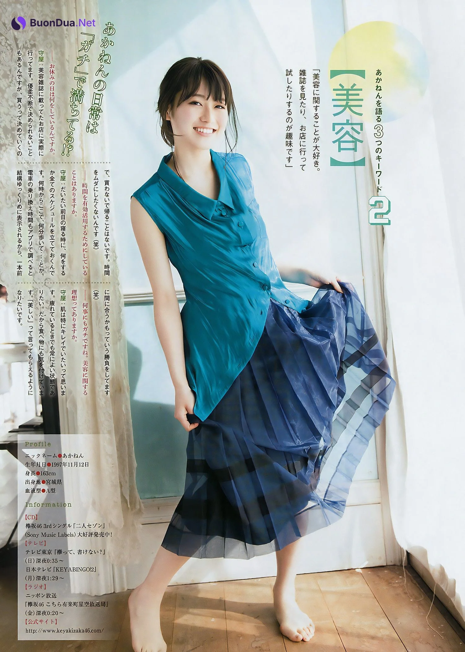 長濱ねる・守屋茜, Young Magazine 2017 No.17 (ヤングマガジン 2017年17号) - Photo 7