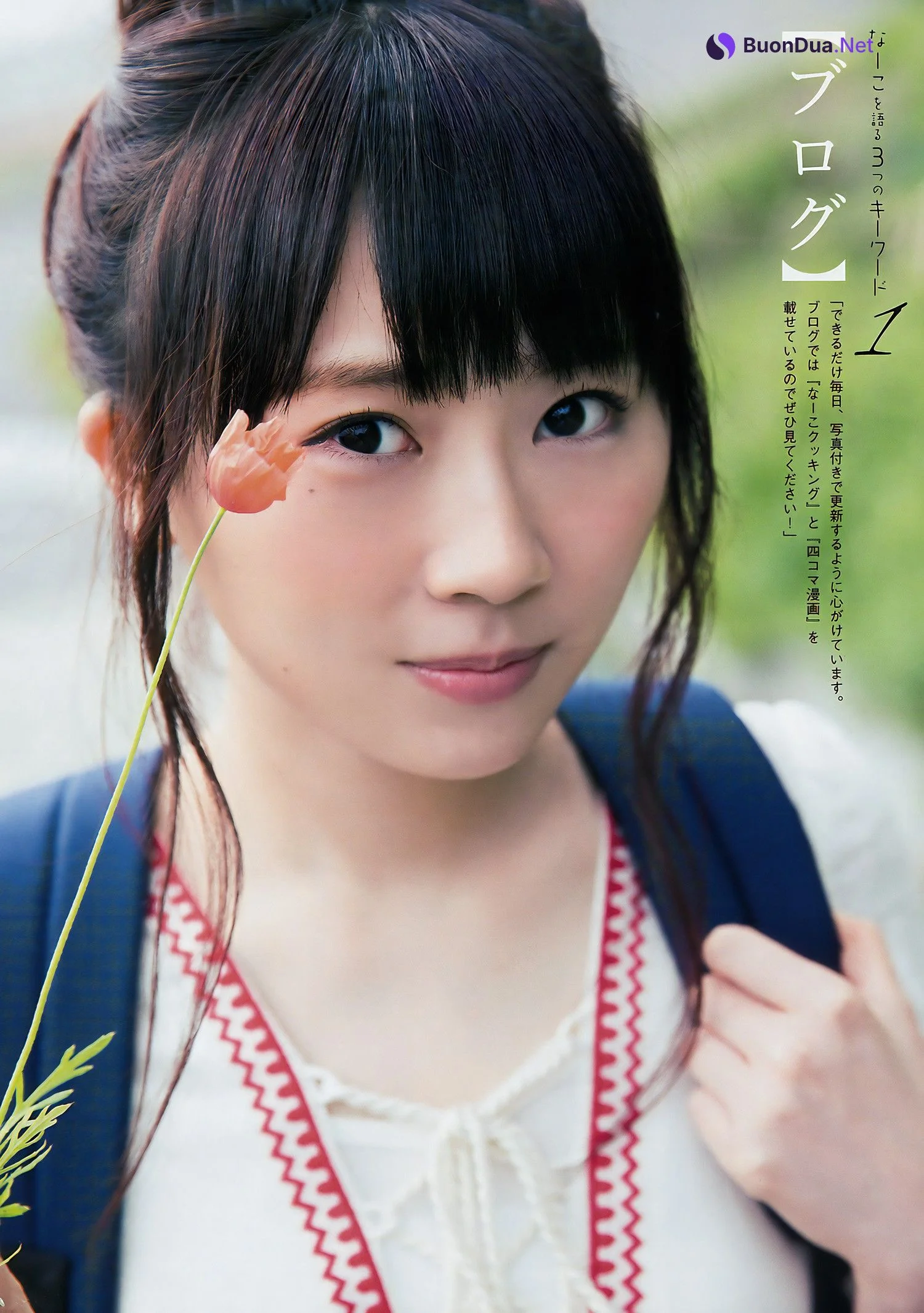 長沢菜々香・渡邉理佐, Young Magazine 2017 No.26 (ヤングマガジン 2017年26号) - Photo 2