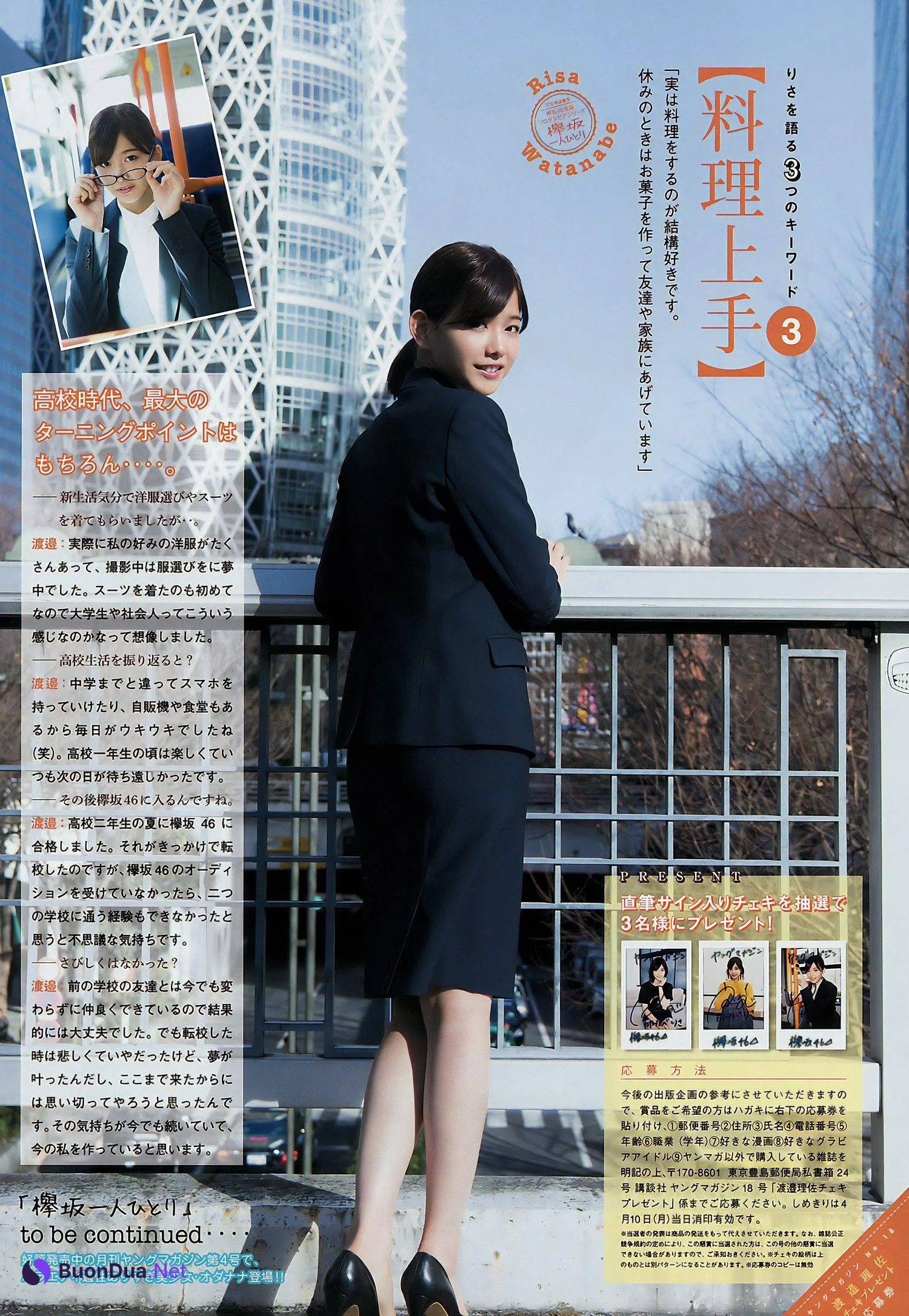 長沢菜々香・渡邉理佐, Young Magazine 2017 No.26 (ヤングマガジン 2017年26号) - Photo 5