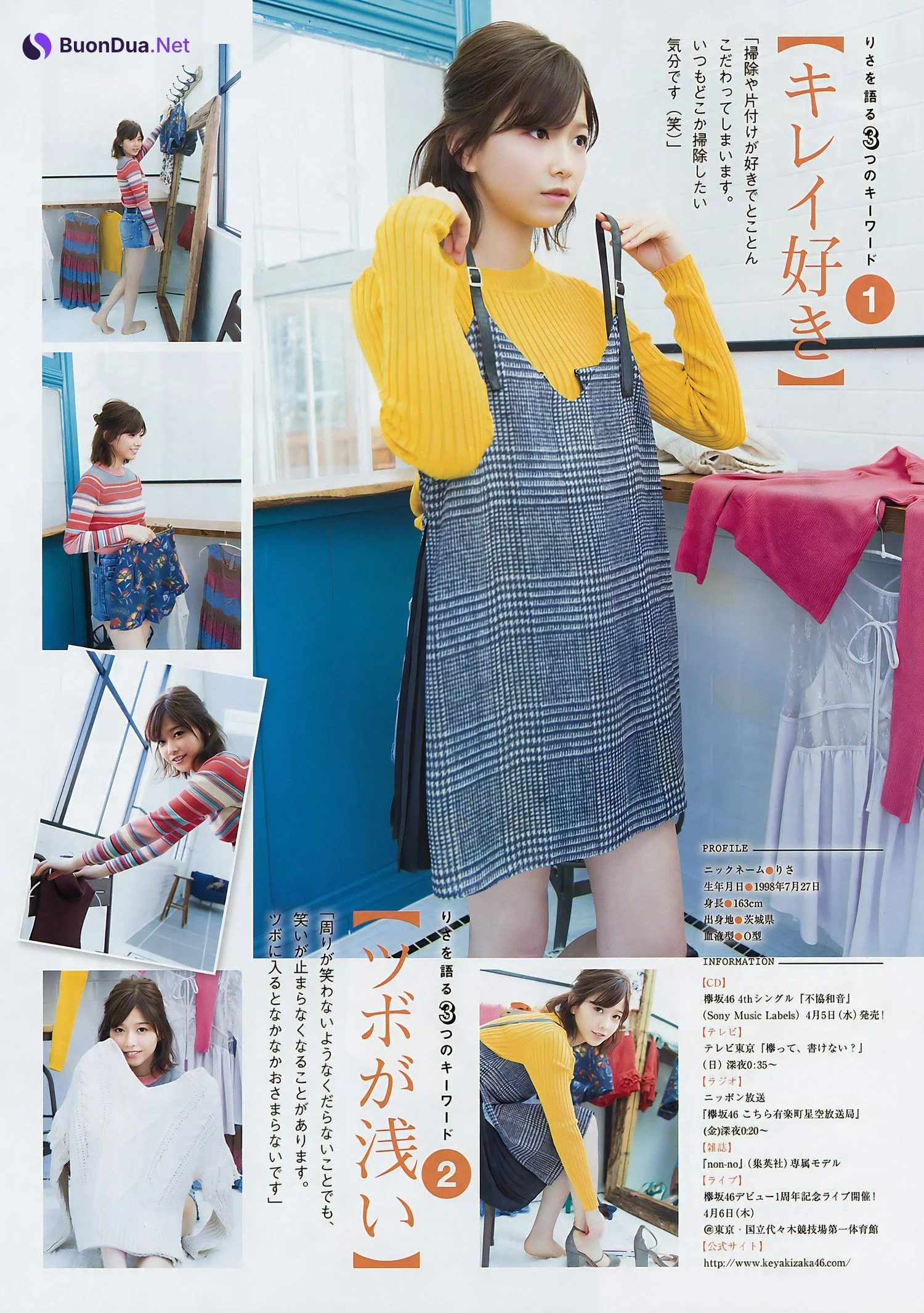 長沢菜々香・渡邉理佐, Young Magazine 2017 No.26 (ヤングマガジン 2017年26号) - Photo 6