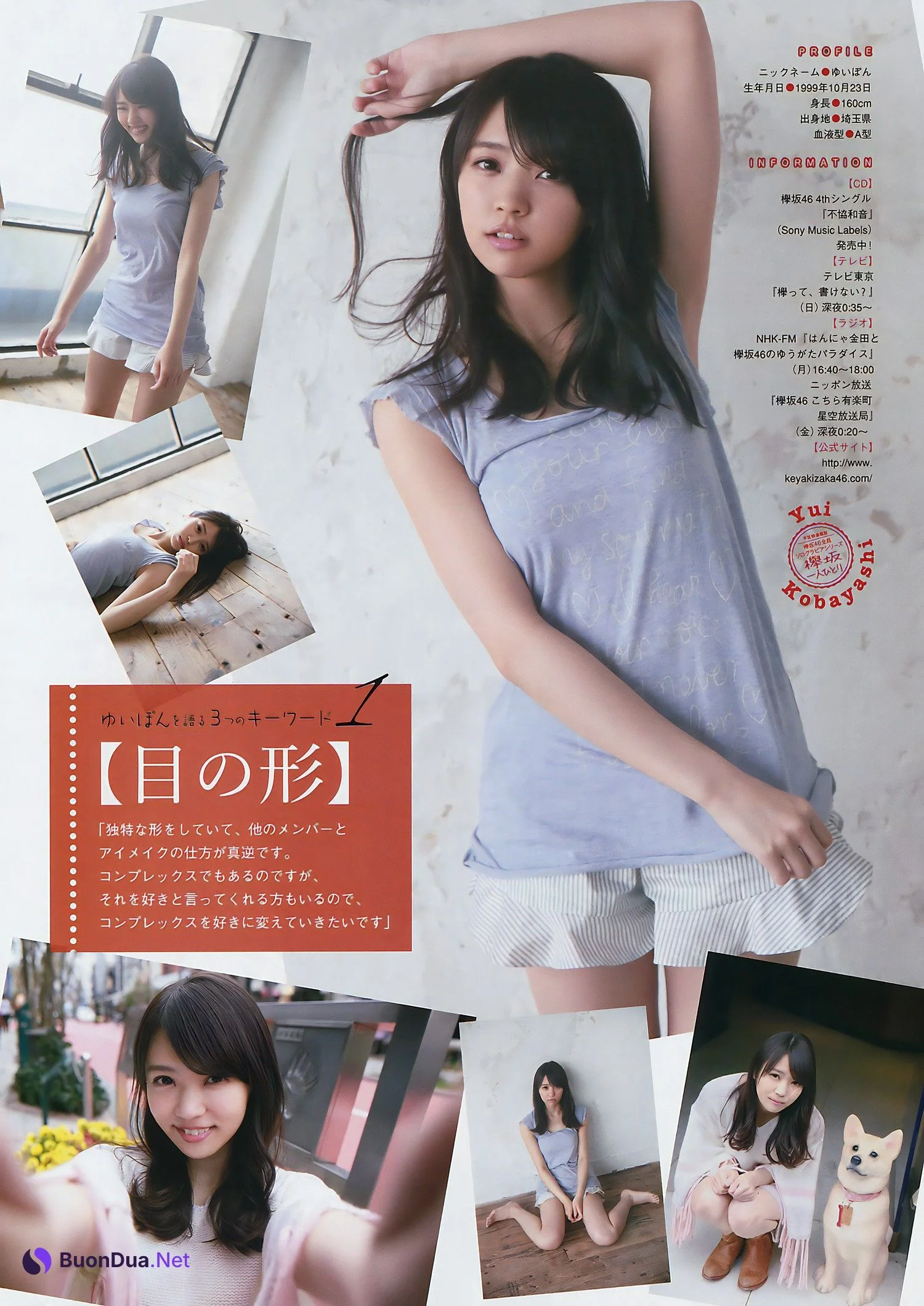 鈴本美愉・小林由依, Young Magazine 2017 No.29 (ヤングマガジン 2017年29号) - 写真 2