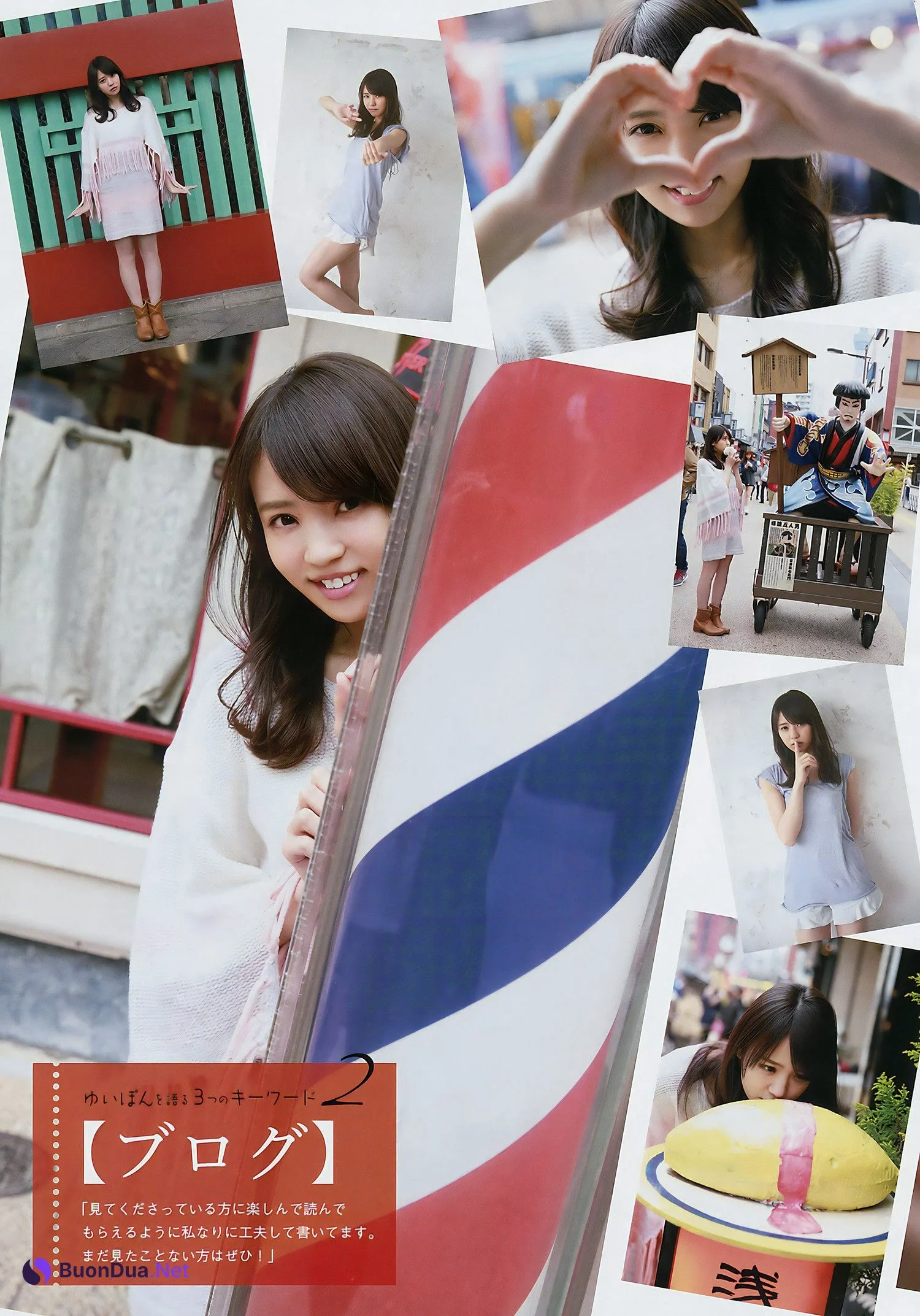 鈴本美愉・小林由依, Young Magazine 2017 No.29 (ヤングマガジン 2017年29号) - 写真 3
