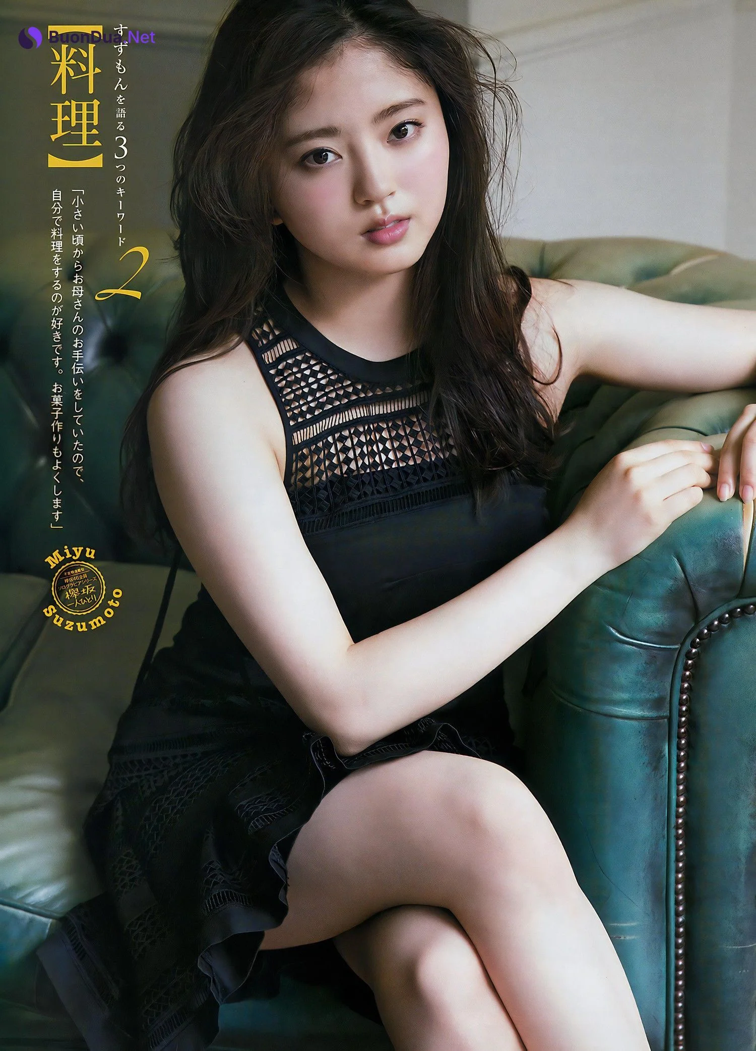 鈴本美愉・小林由依, Young Magazine 2017 No.29 (ヤングマガジン 2017年29号) - 写真 7
