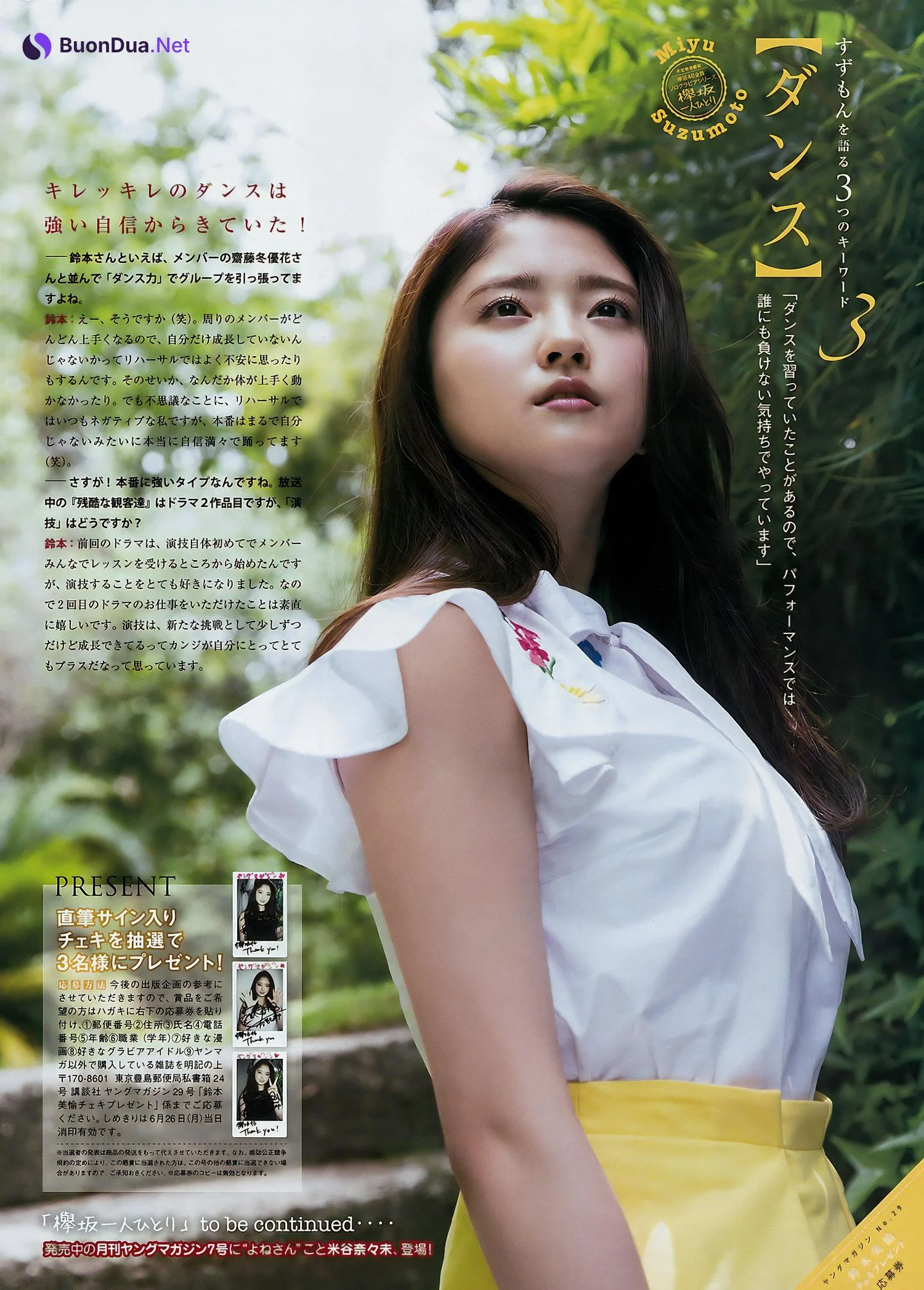 鈴本美愉・小林由依, Young Magazine 2017 No.29 (ヤングマガジン 2017年29号) - 写真 8