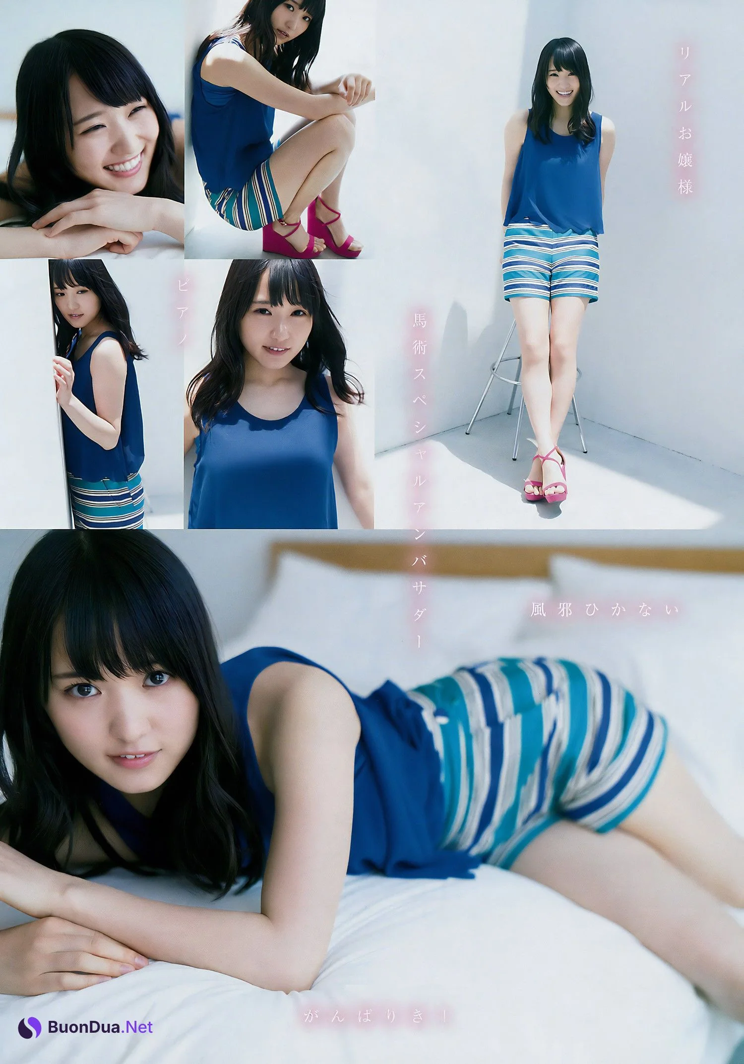 渡邉理佐 菅井友香, Young Magazine 2017 No.31 (ヤングマガジン 2017年31号) - Photo 3