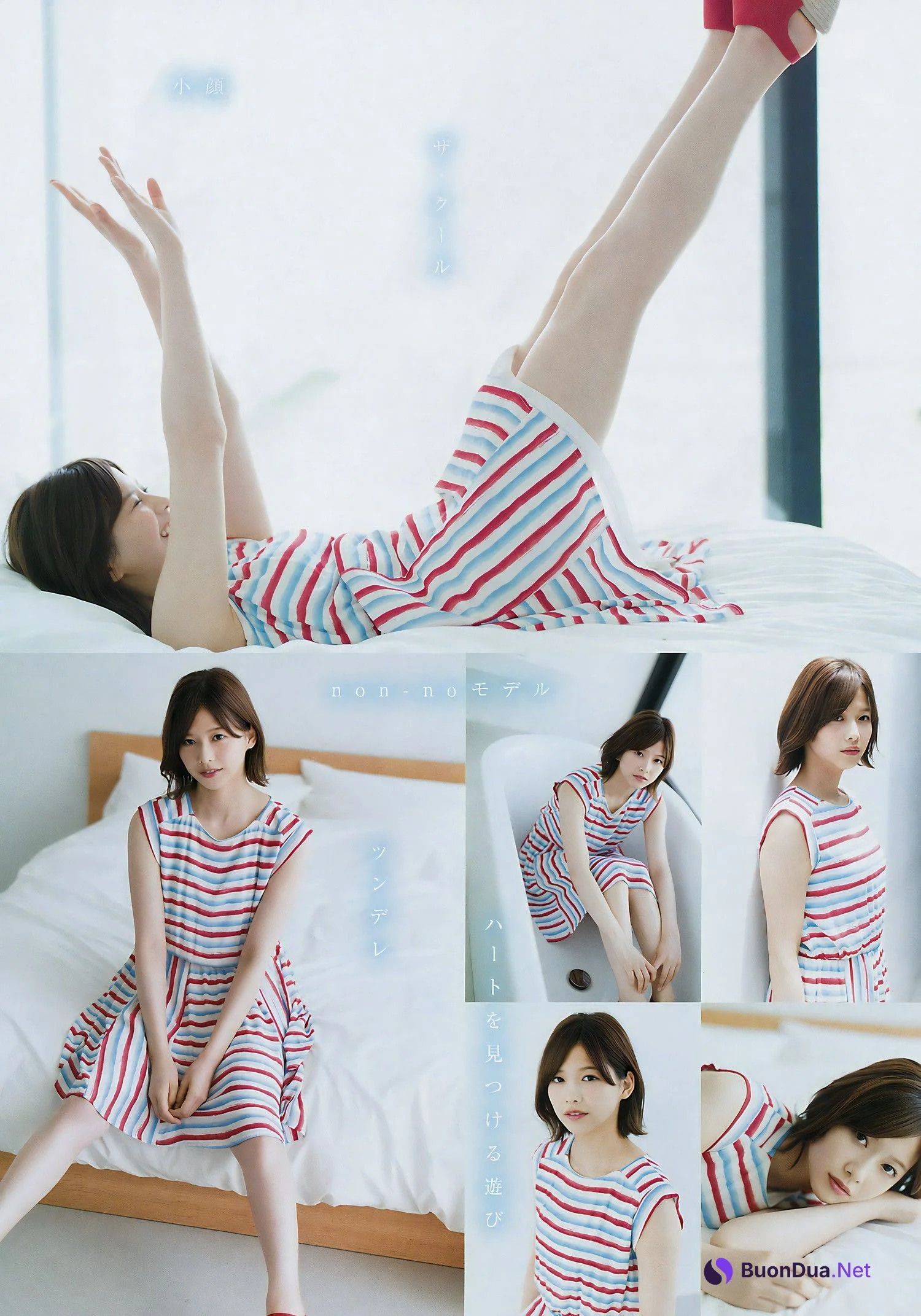 渡邉理佐 菅井友香, Young Magazine 2017 No.31 (ヤングマガジン 2017年31号) - Photo 6