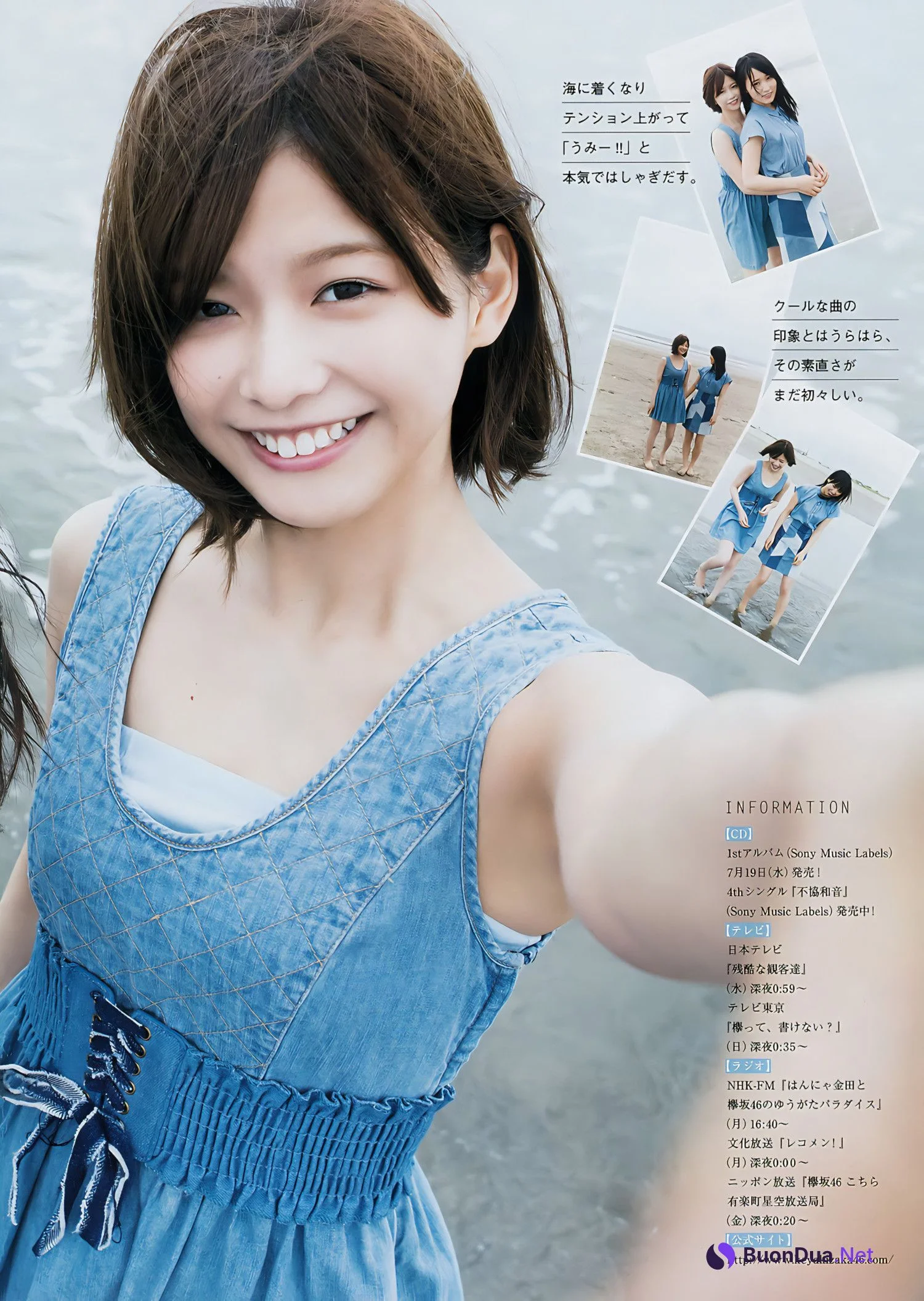 渡邉理佐 菅井友香, Young Magazine 2017 No.31 (ヤングマガジン 2017年31号) - Photo 8