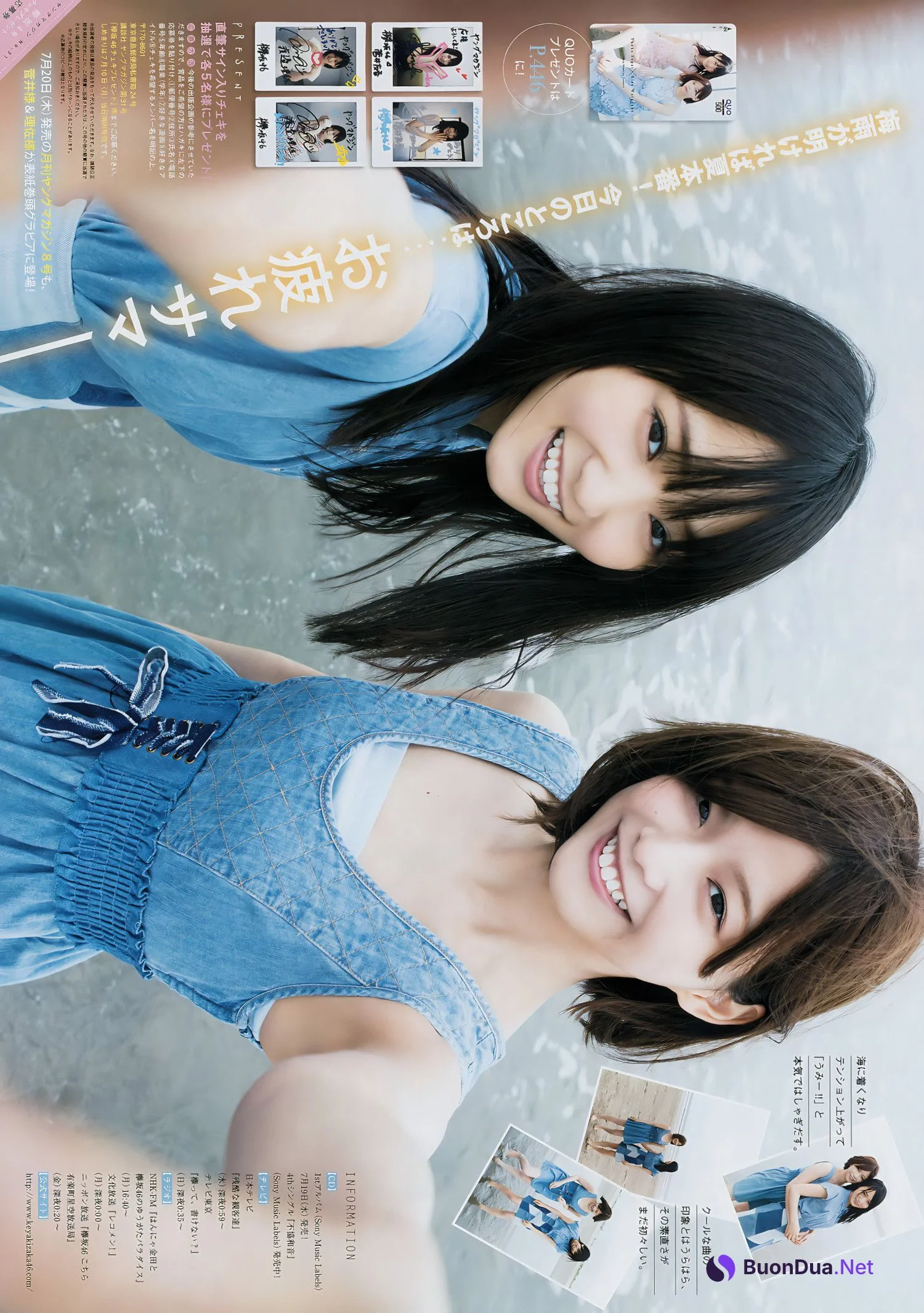 渡邉理佐 菅井友香, Young Magazine 2017 No.31 (ヤングマガジン 2017年31号) - Photo 9