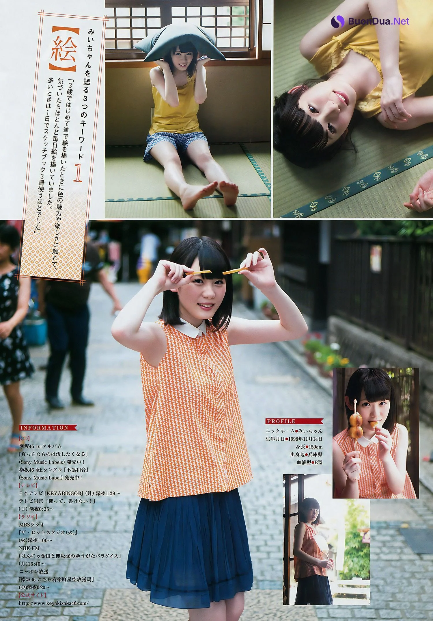 小池美波・志田愛佳, Young Magazine 2017 No.39 (ヤングマガジン 2017年39号) - Photo 2