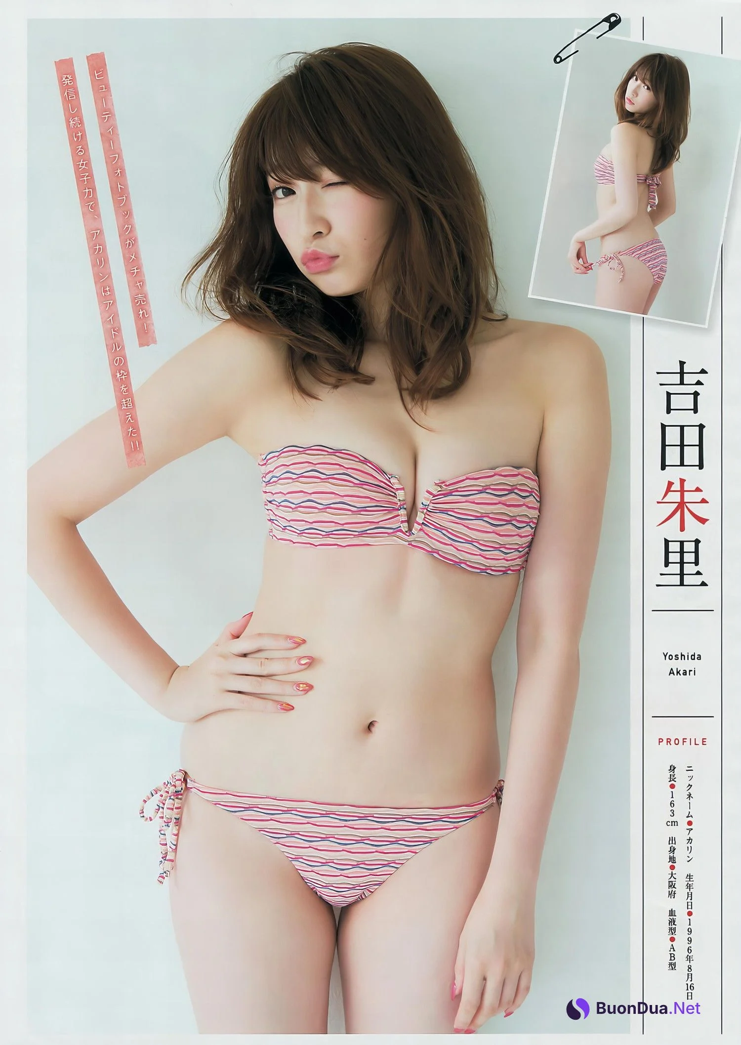 白間美瑠・吉田朱里, Young Magazine 2017 No.40 (ヤングマガジン 2017年40号) - Photo 3