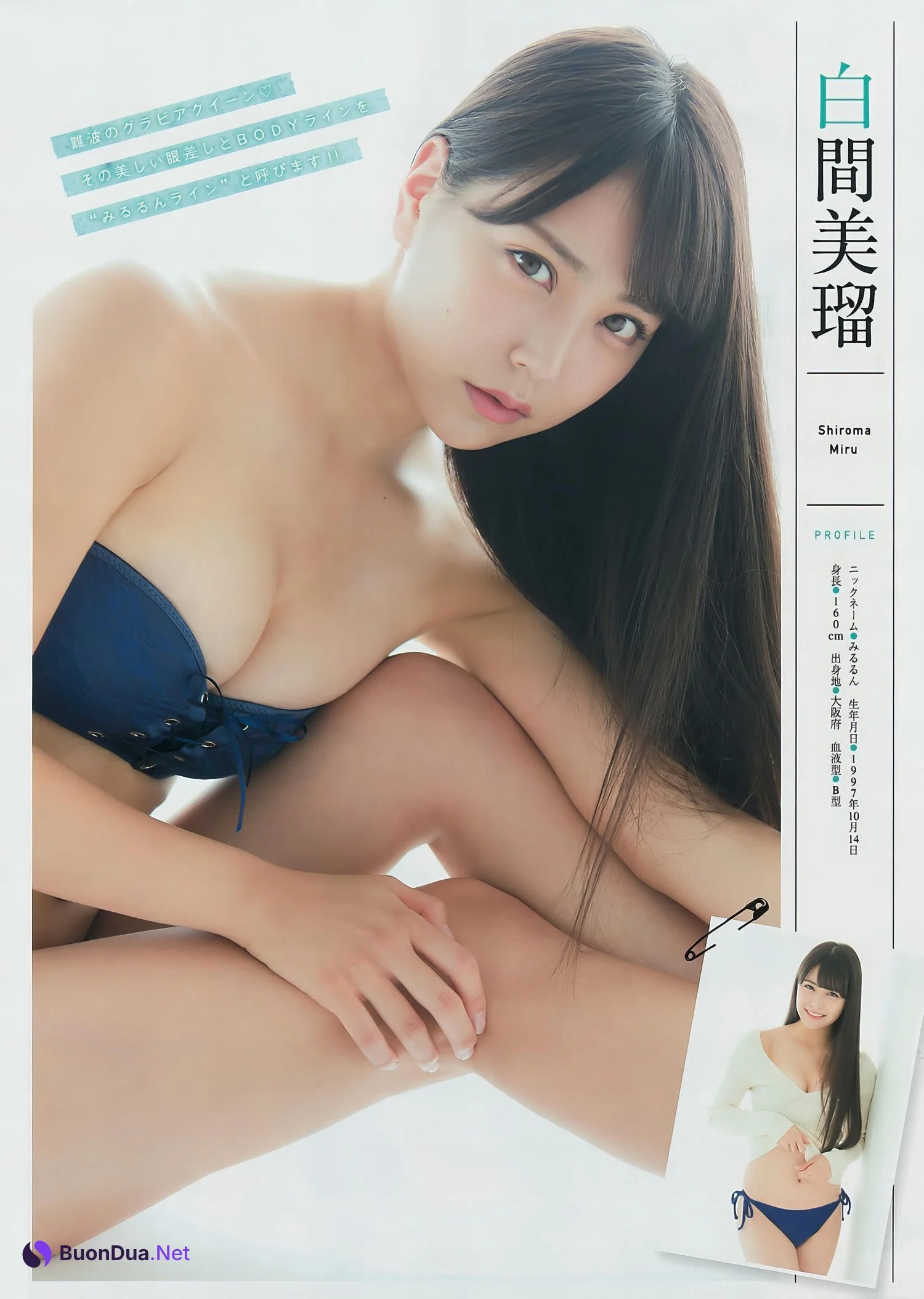 白間美瑠・吉田朱里, Young Magazine 2017 No.40 (ヤングマガジン 2017年40号) - Photo 4