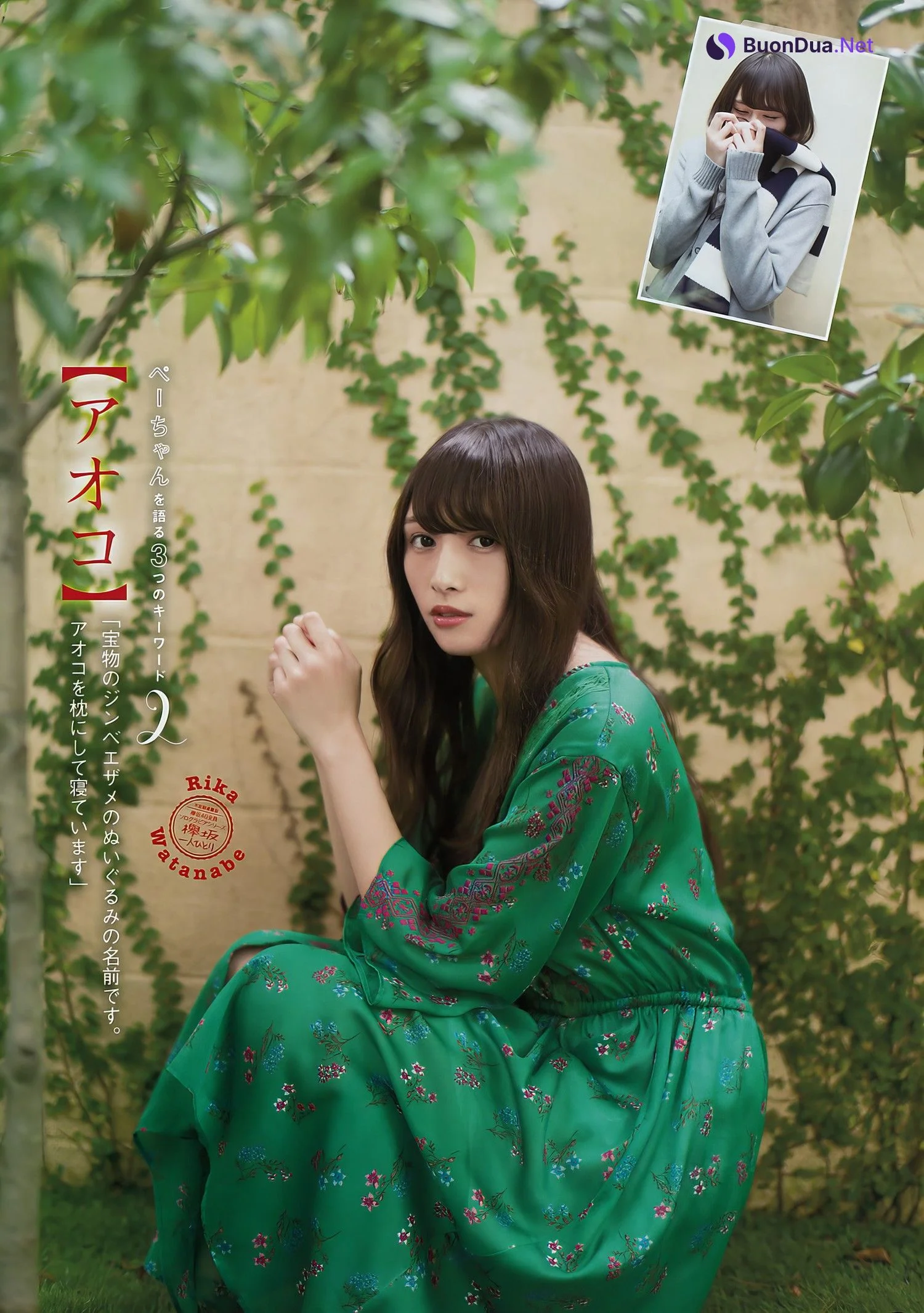 今泉佑唯・渡辺梨加, Young Magazine 2017 No.51 (ヤングマガジン 2017年51号) - Photo 3