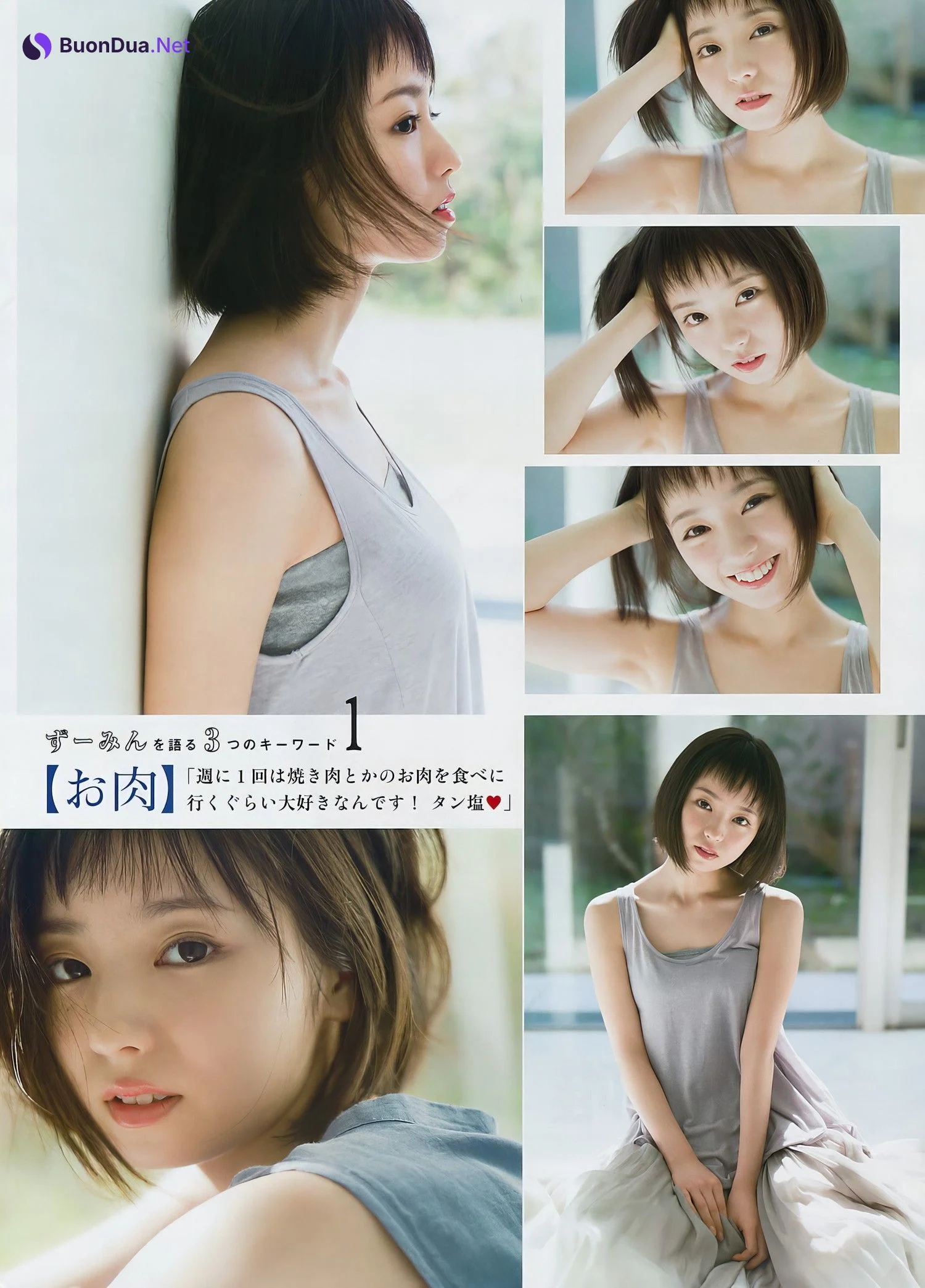 今泉佑唯・渡辺梨加, Young Magazine 2017 No.51 (ヤングマガジン 2017年51号) - Photo 6
